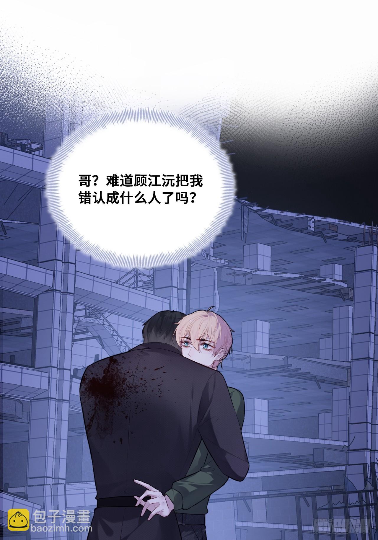 缘起：1、初见-第90话