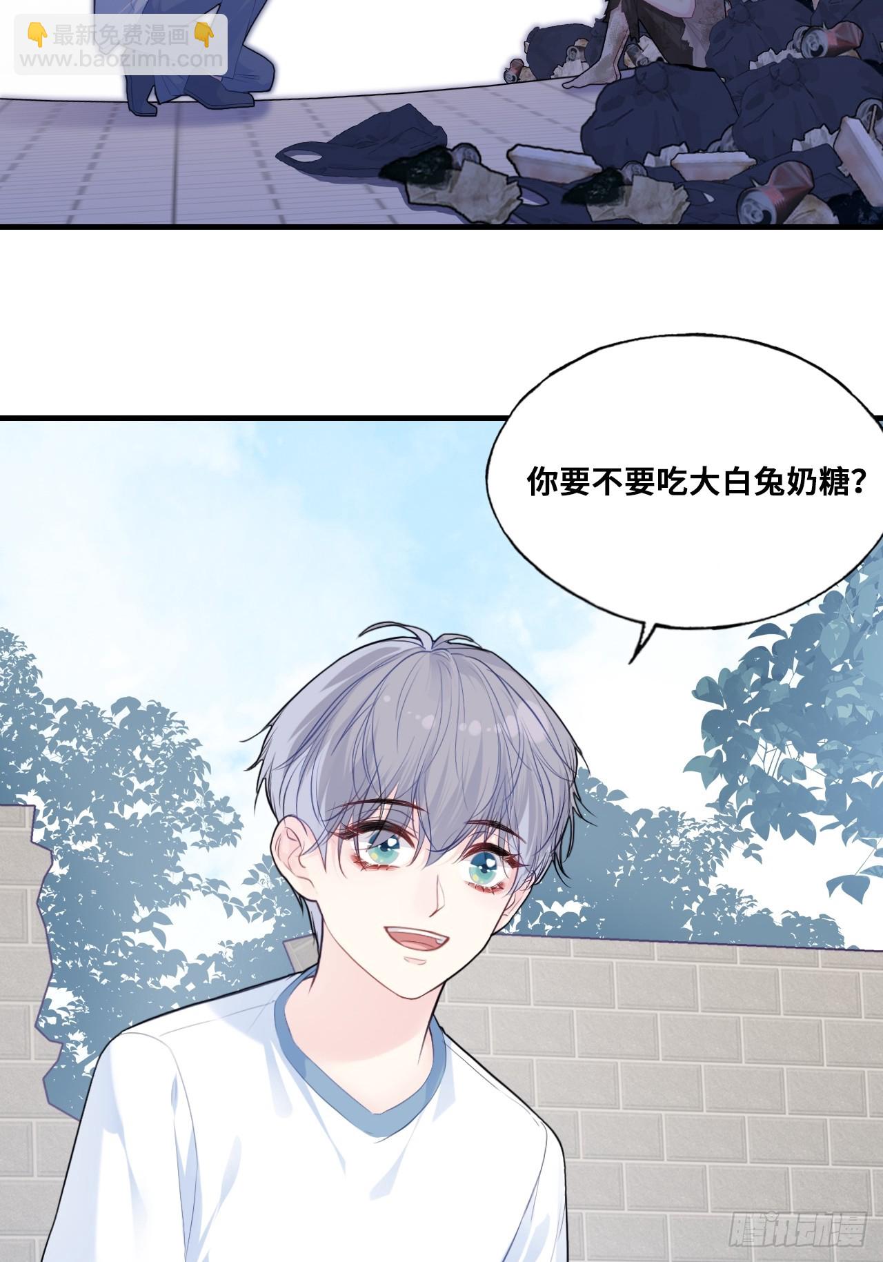 缘起：1、初见-第90话