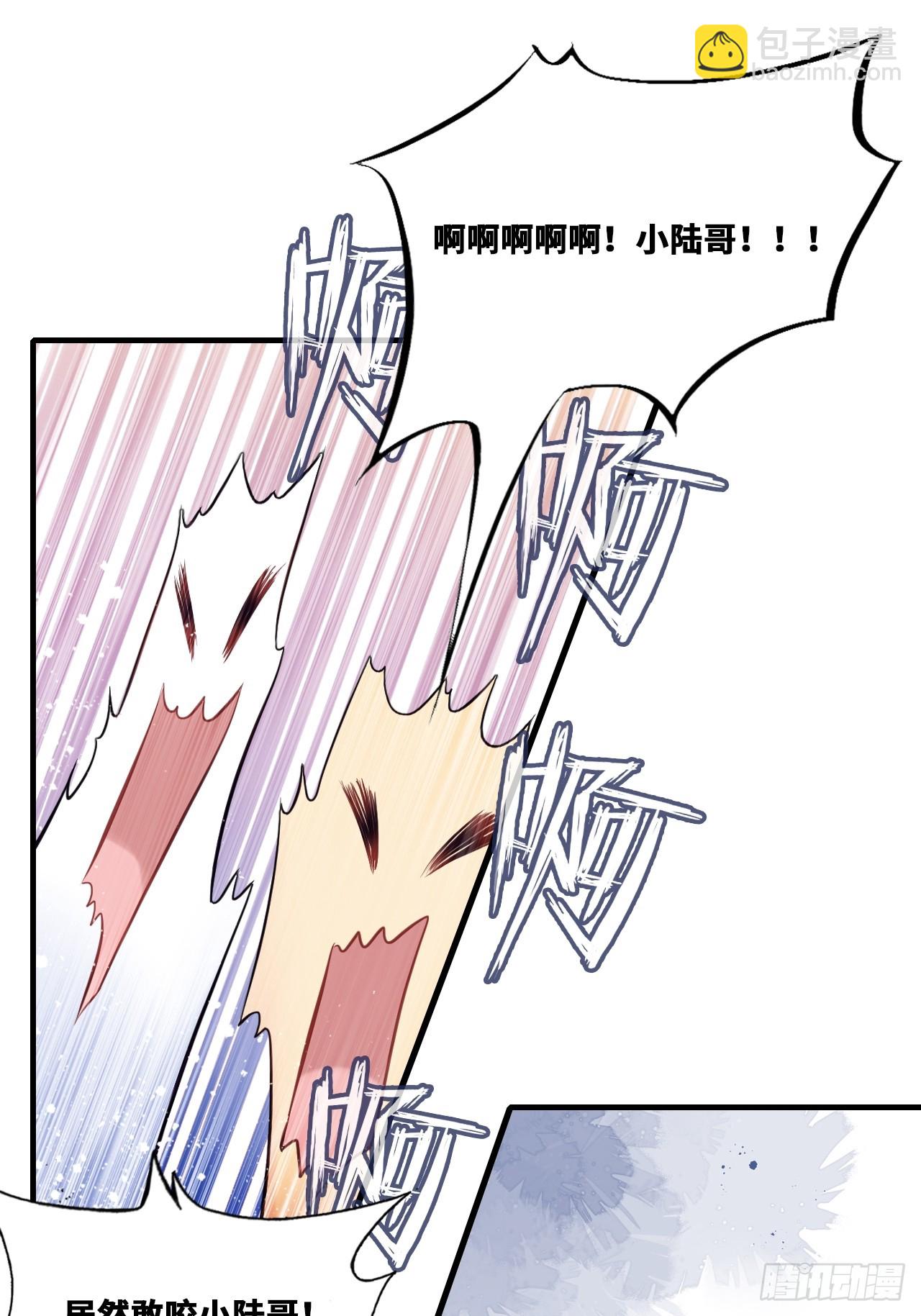 缘起：1、初见-第90话