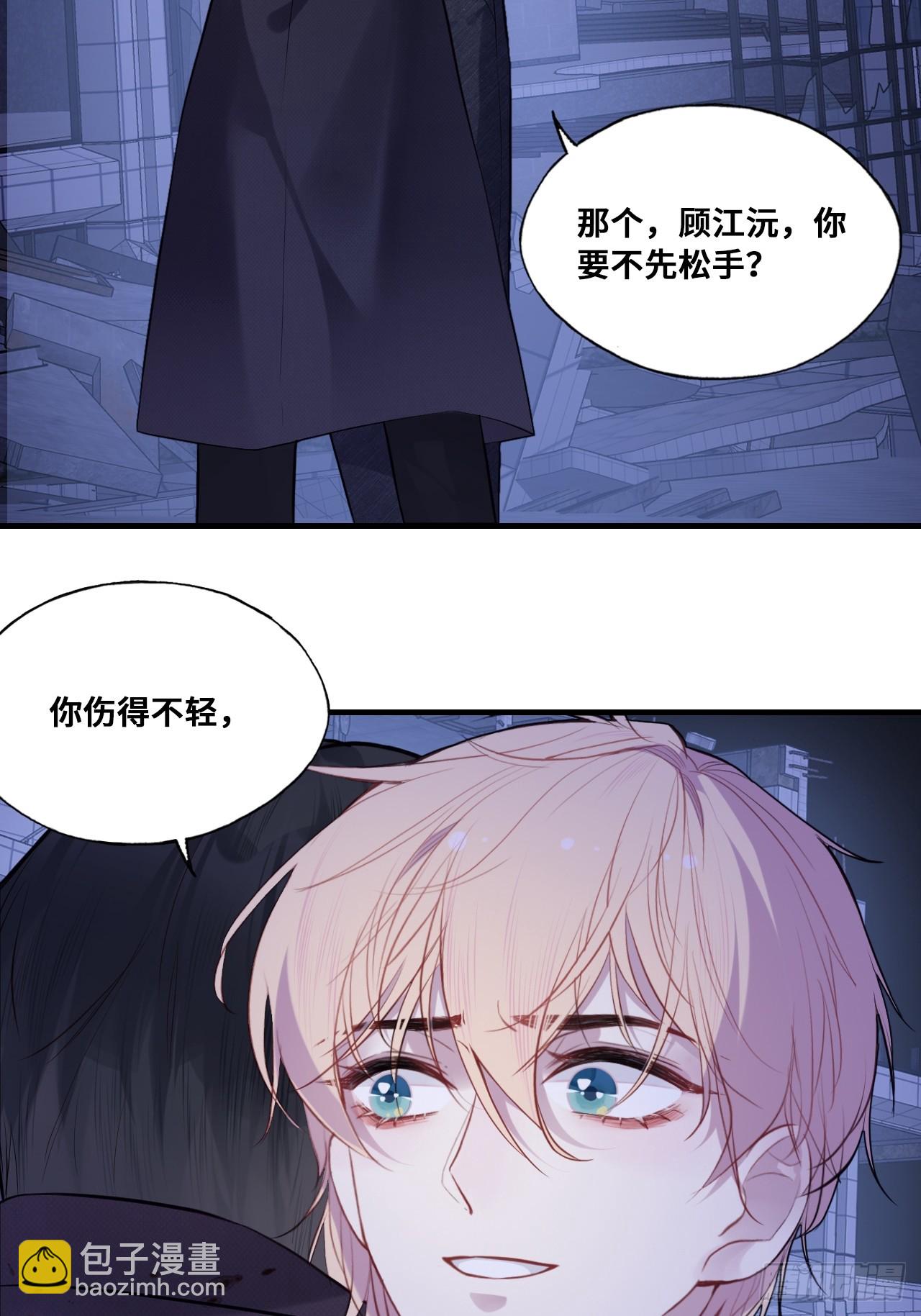 缘起：1、初见-第90话