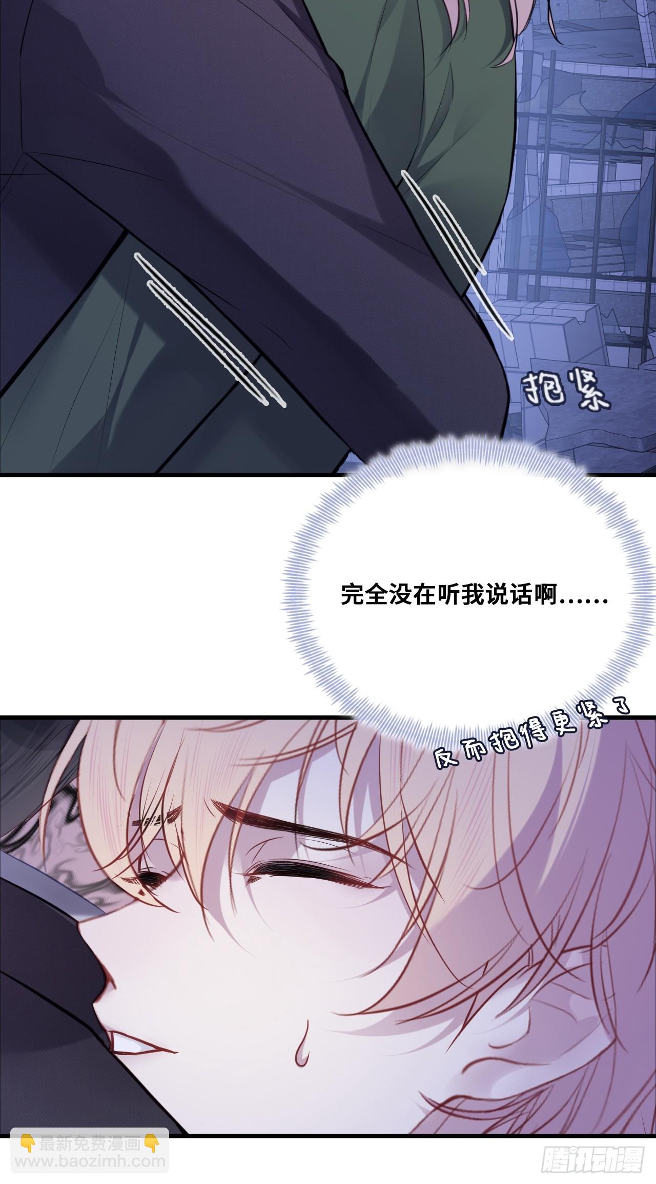 缘起：1、初见-第90话