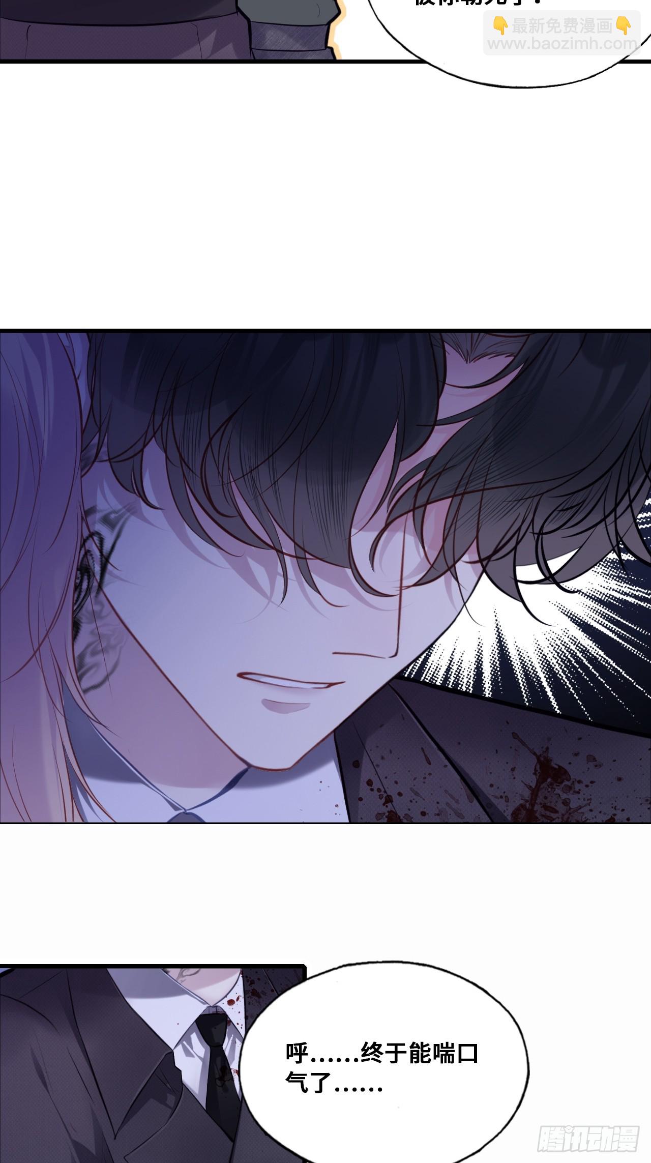 缘起：1、初见-第90话
