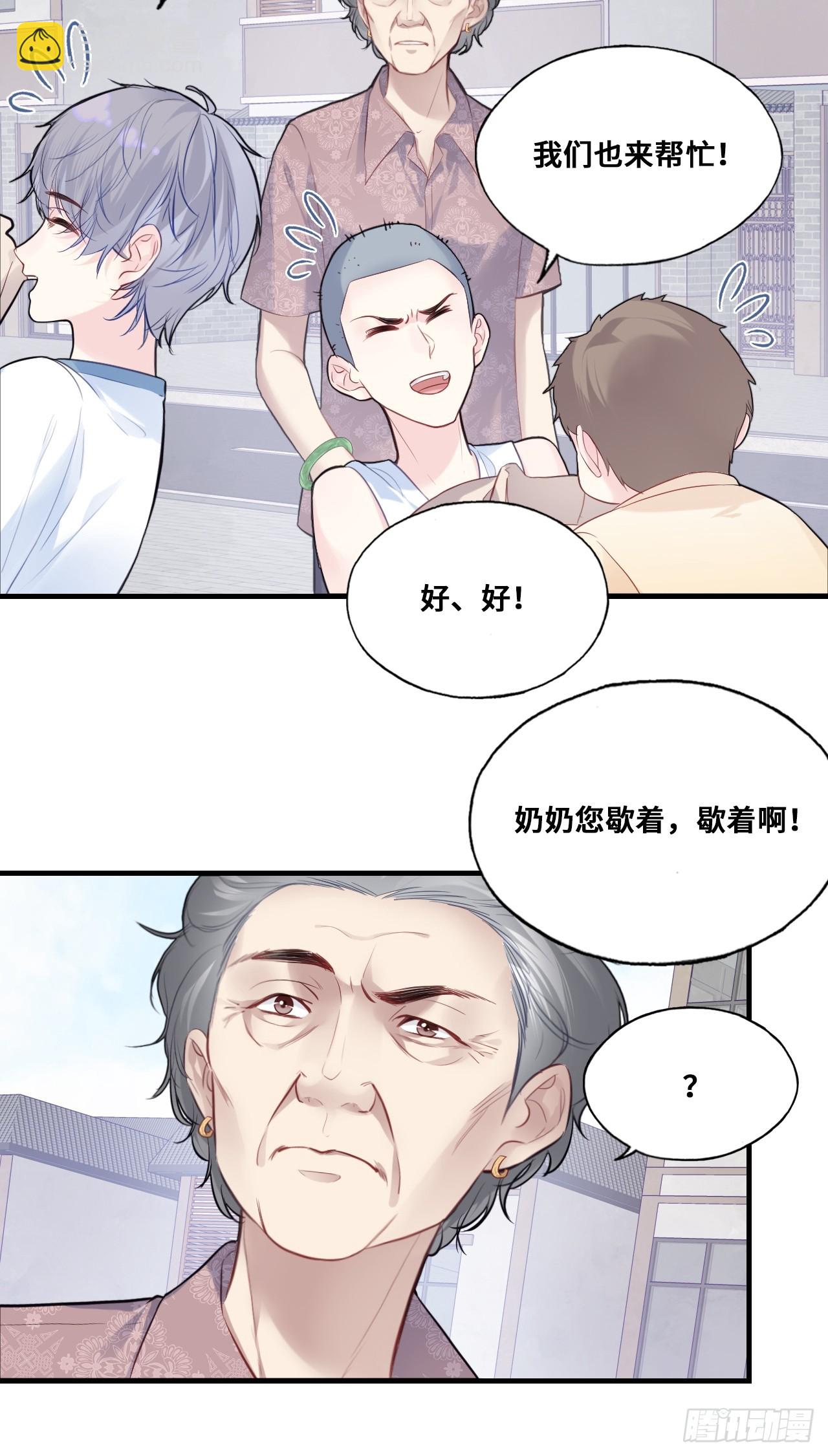 缘起：3、家人-第92话