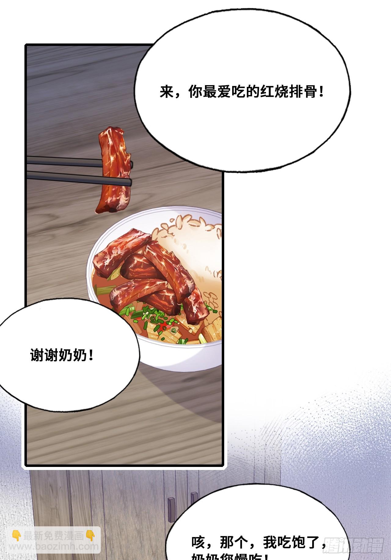 缘起：3、家人-第92话