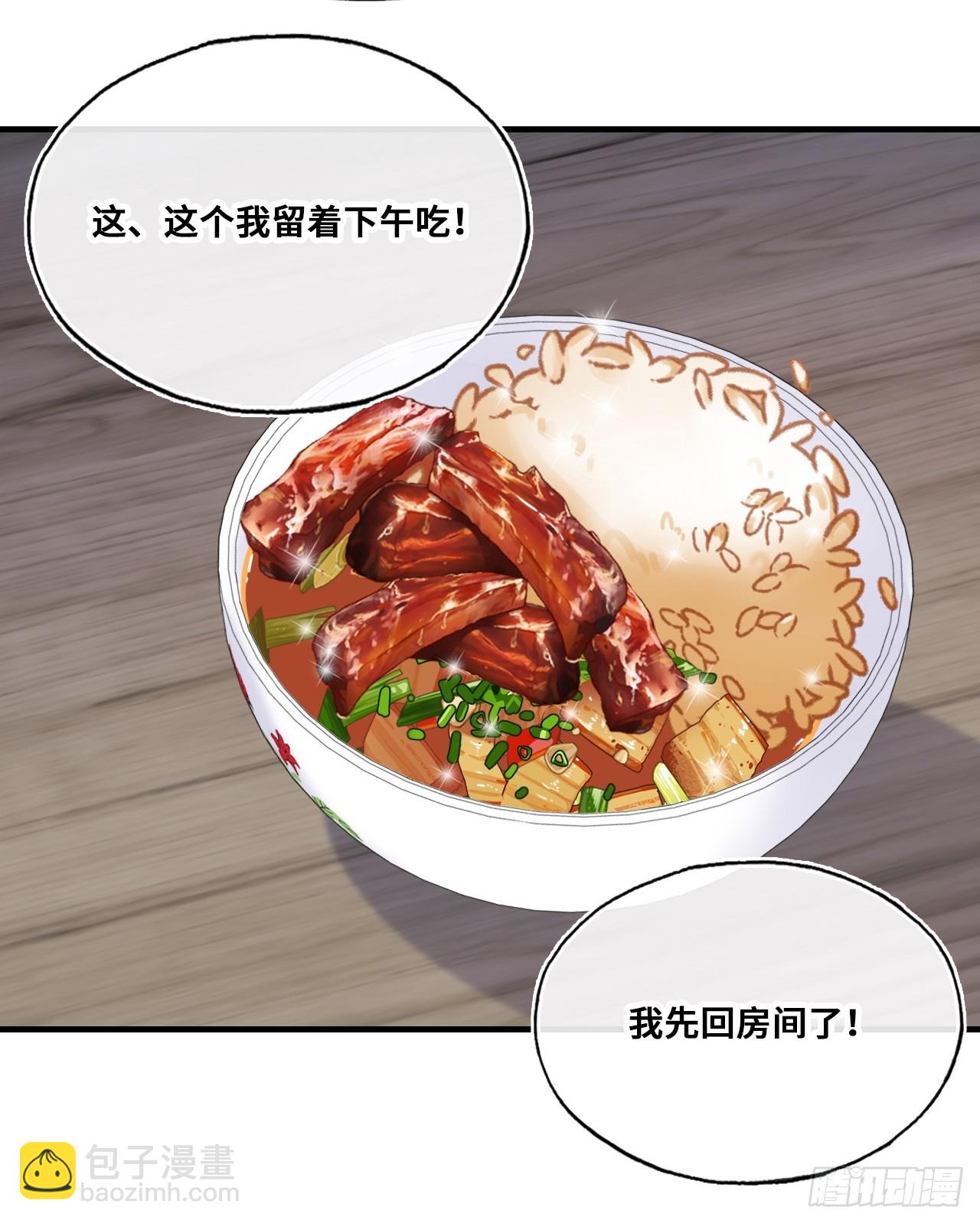 缘起：3、家人-第92话