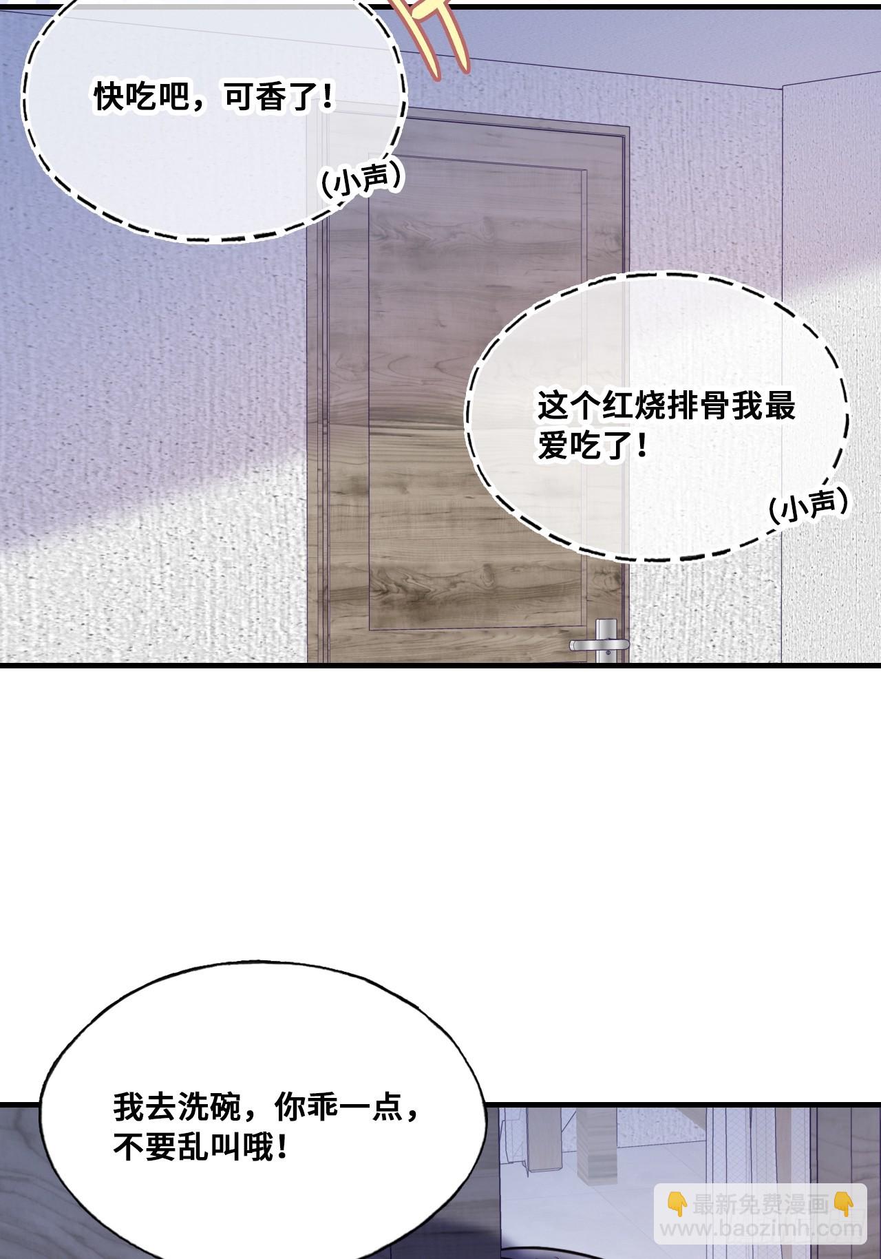 缘起：3、家人-第92话