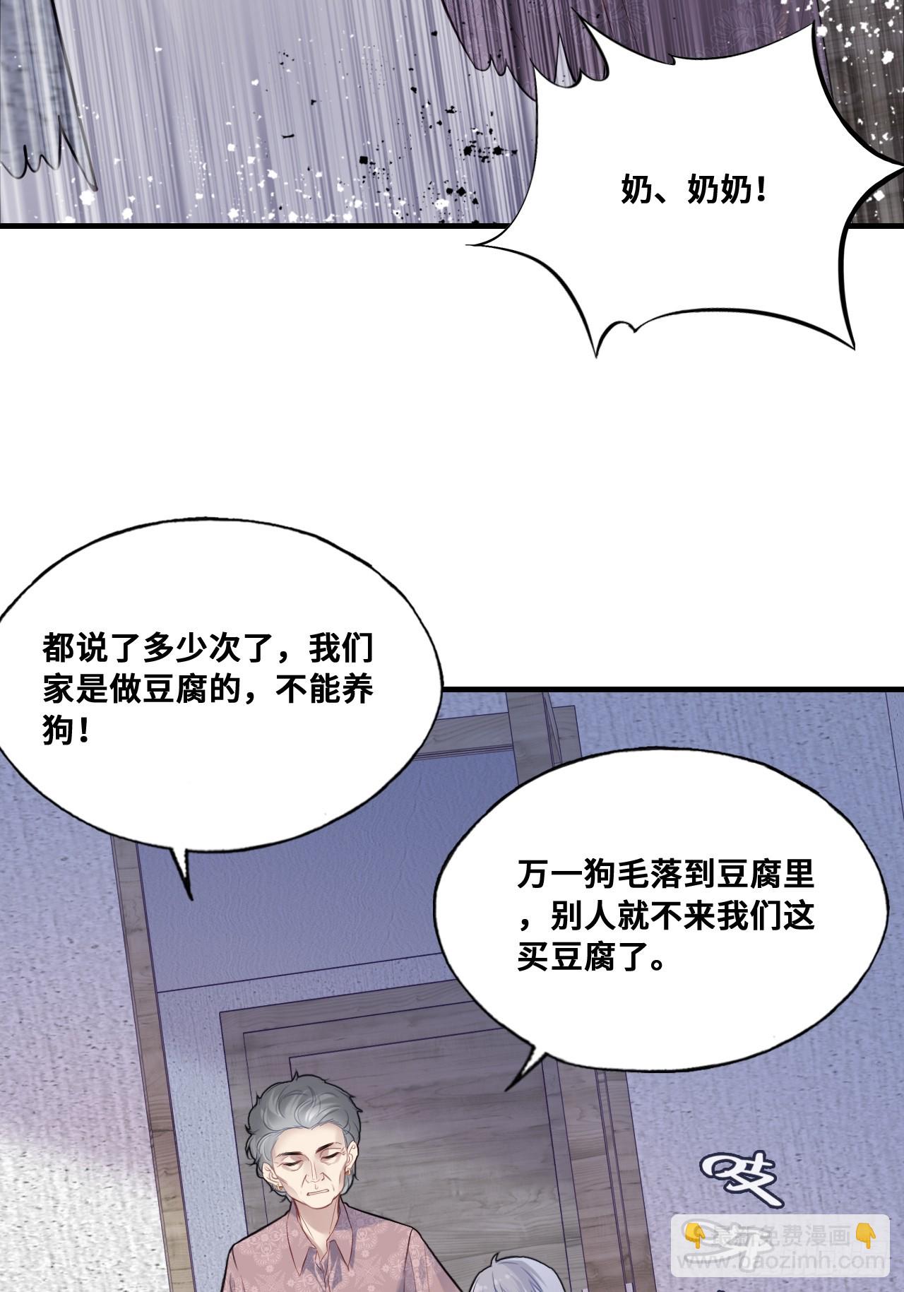缘起：3、家人-第92话