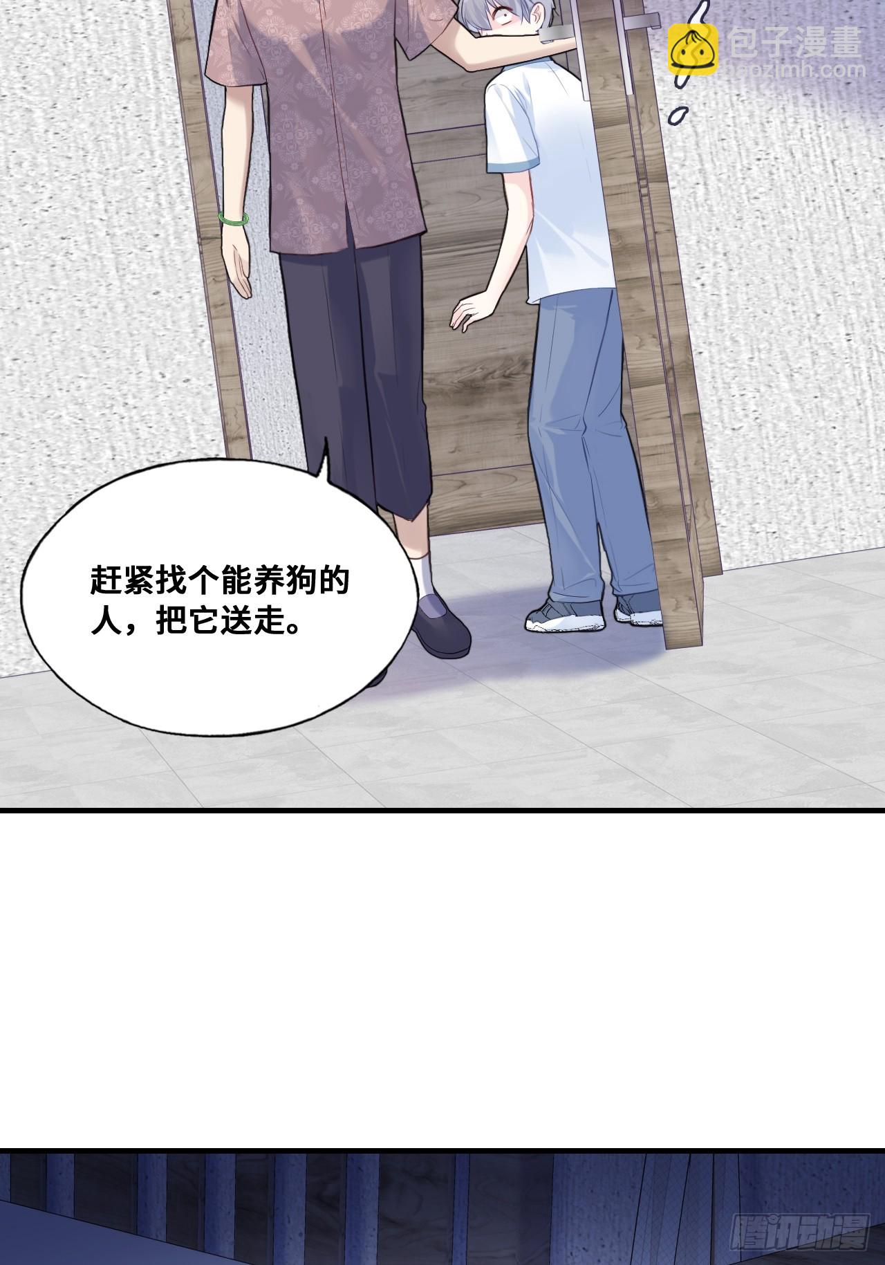 缘起：3、家人-第92话