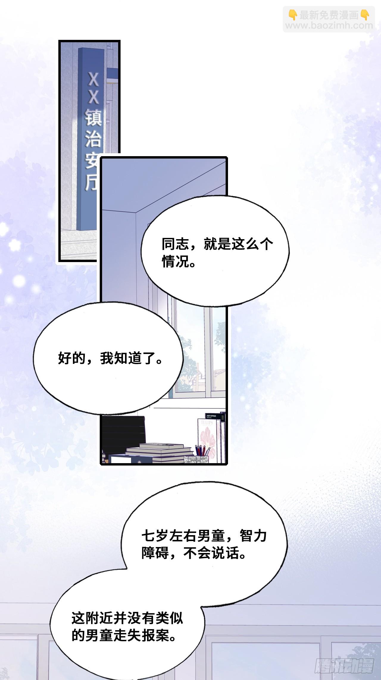 缘起：3、家人-第92话