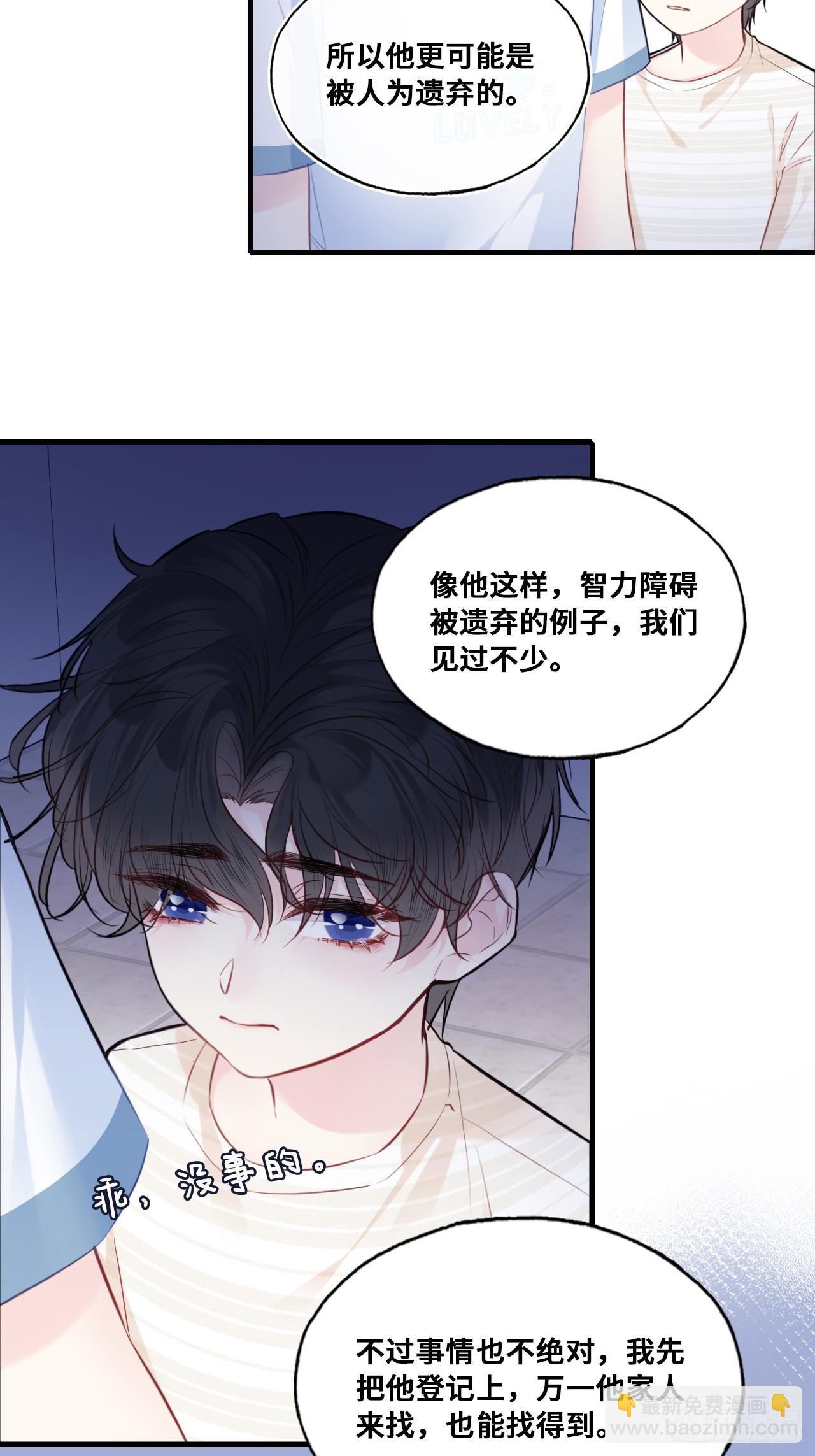 缘起：3、家人-第92话