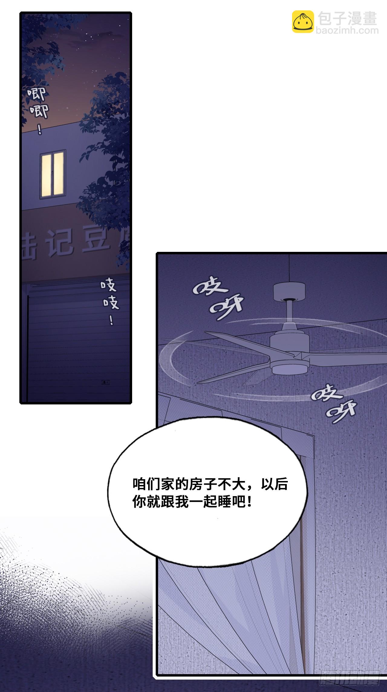 缘起：3、家人-第92话