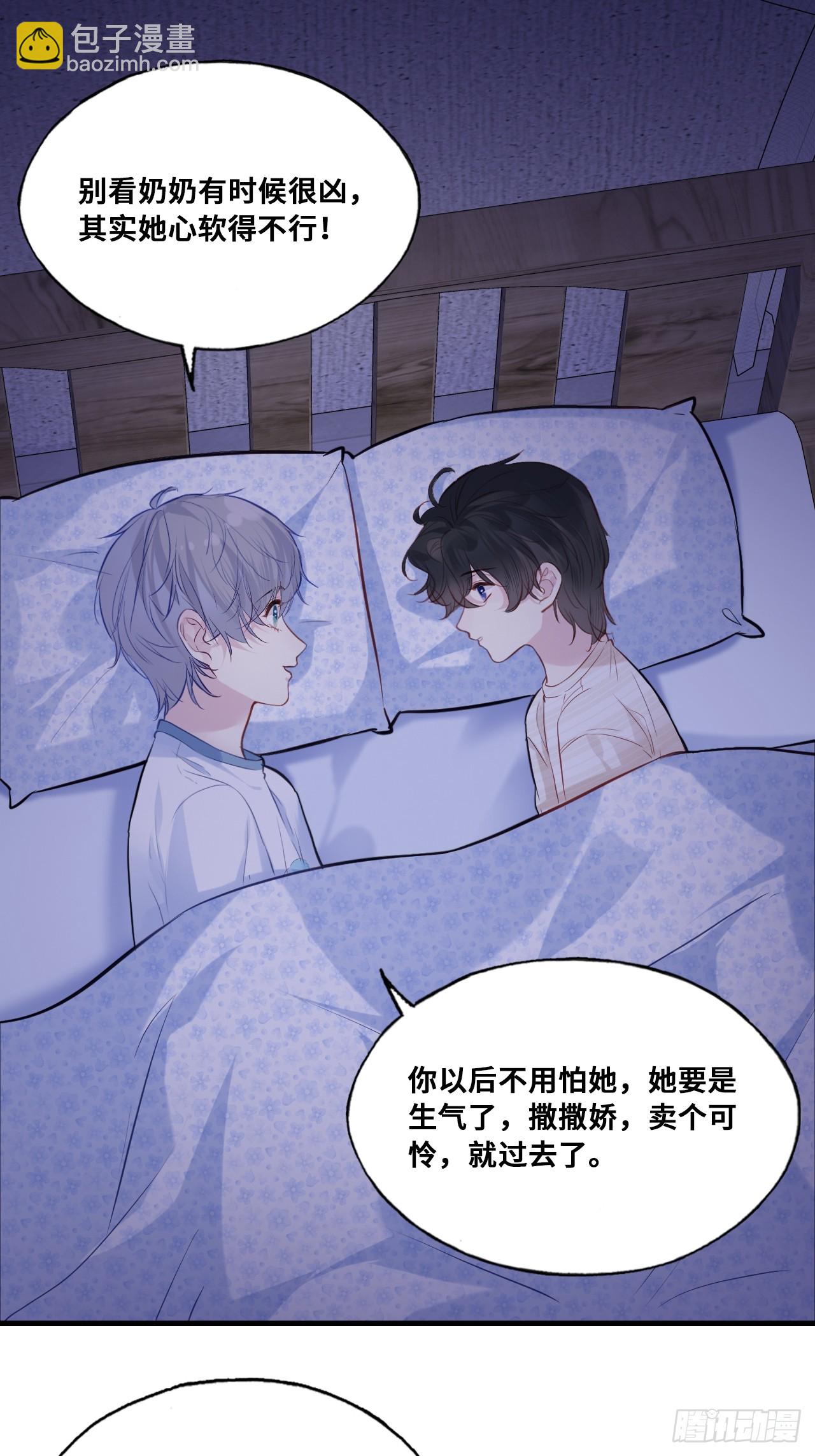 缘起：3、家人-第92话