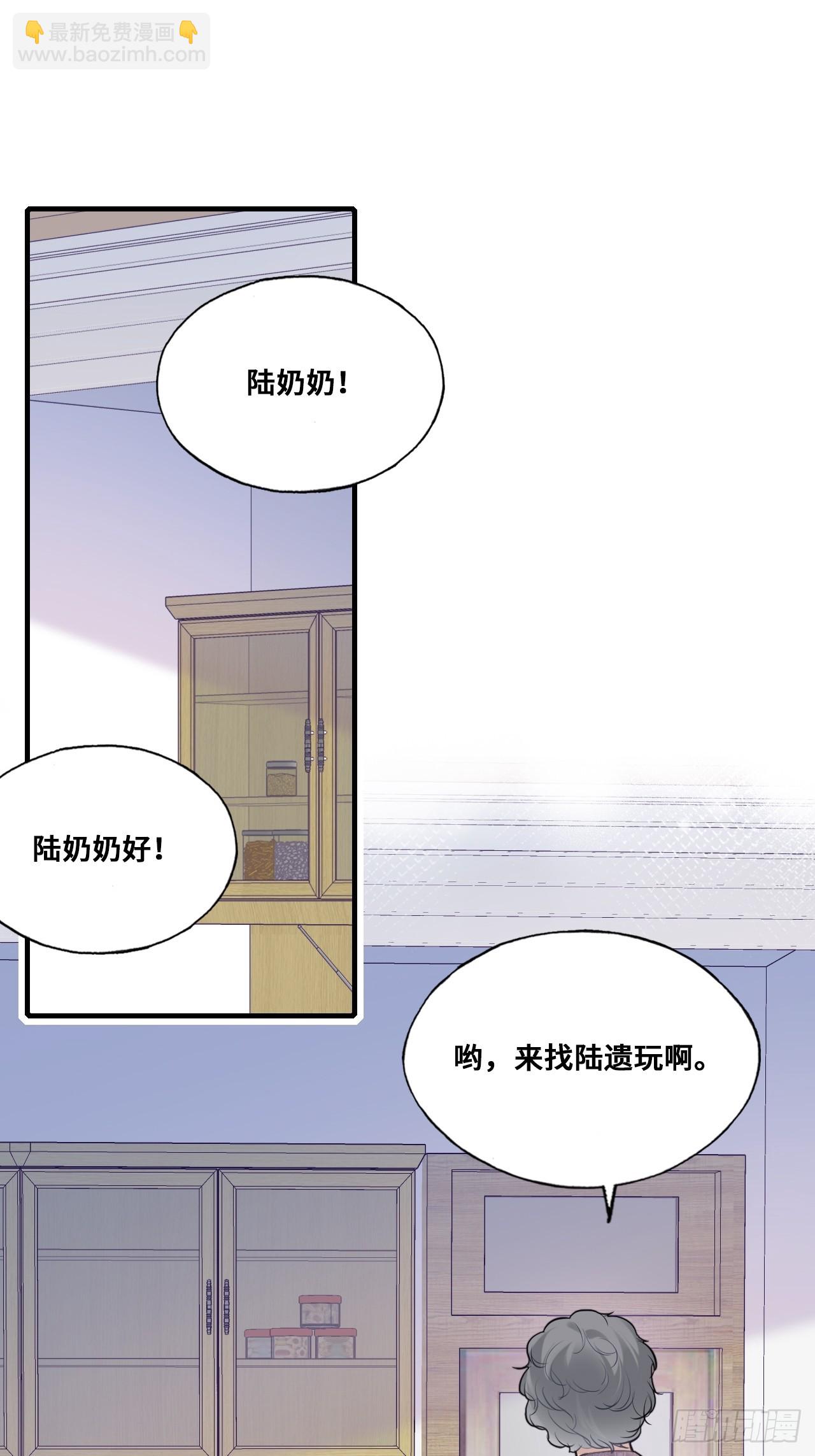 缘起：3、家人-第92话