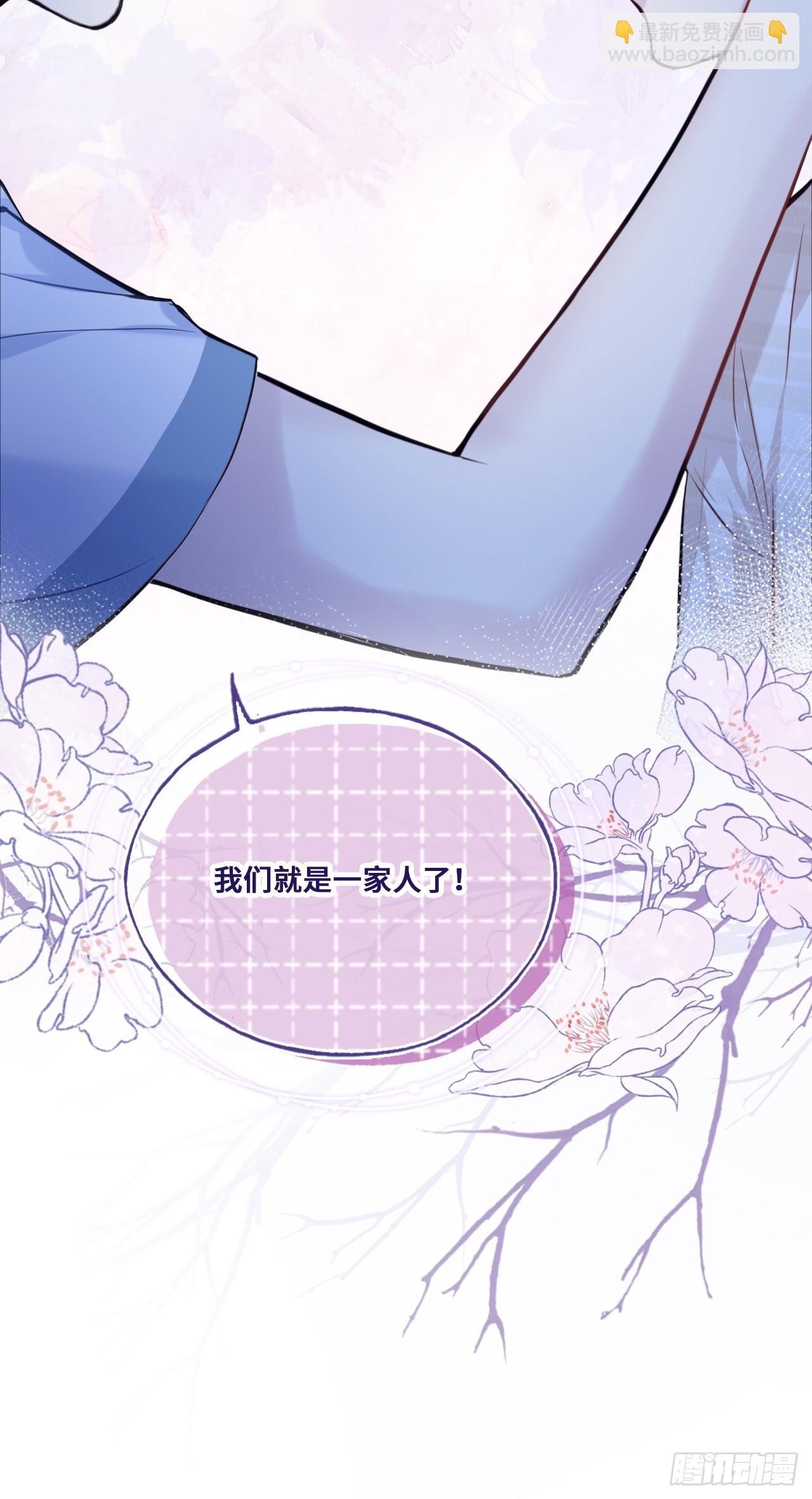 缘起：3、家人-第92话