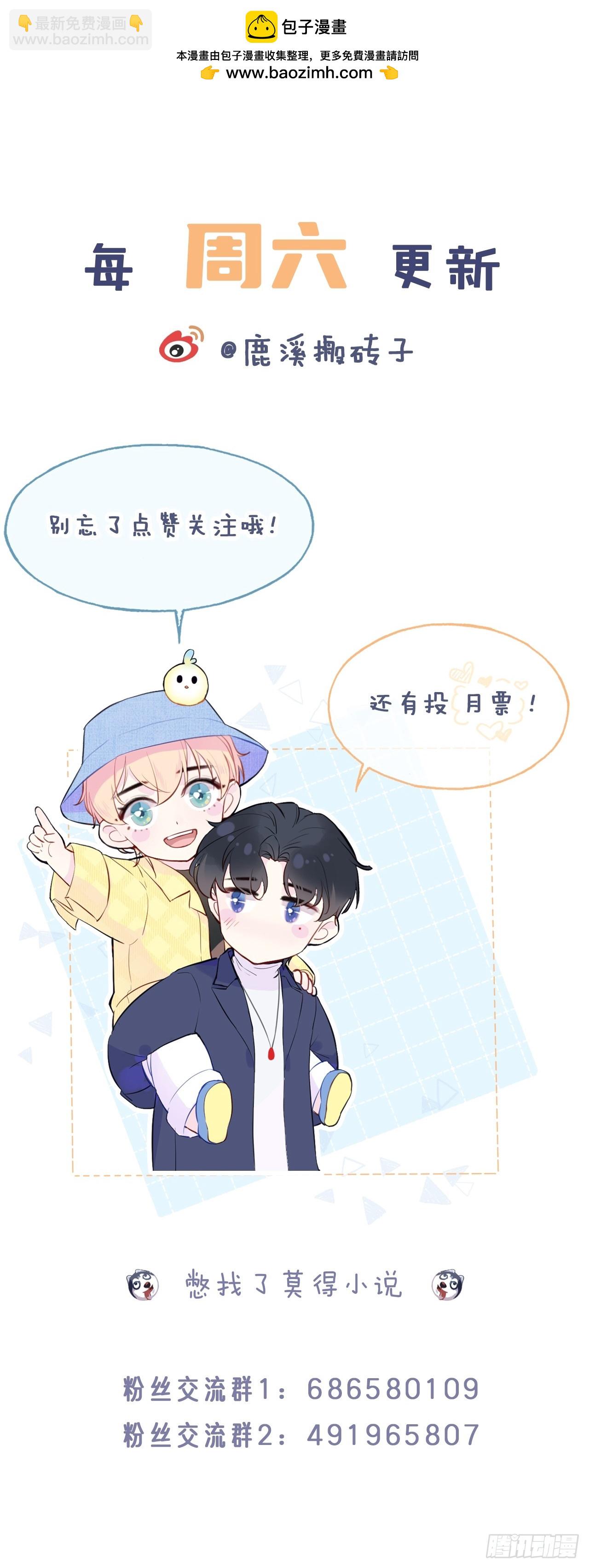 缘起：3、家人-第92话