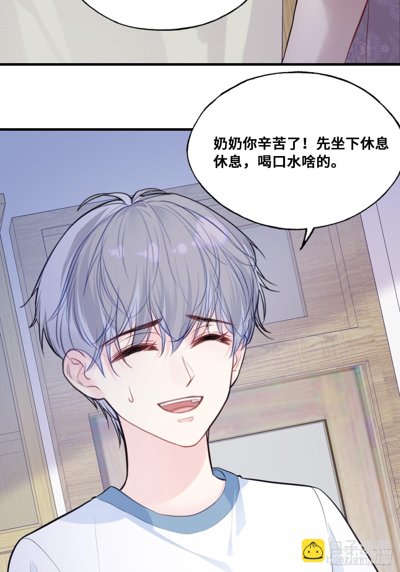 缘起：3、家人-第92话