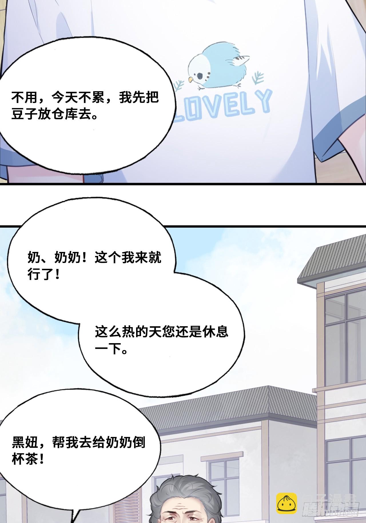 缘起：3、家人-第92话
