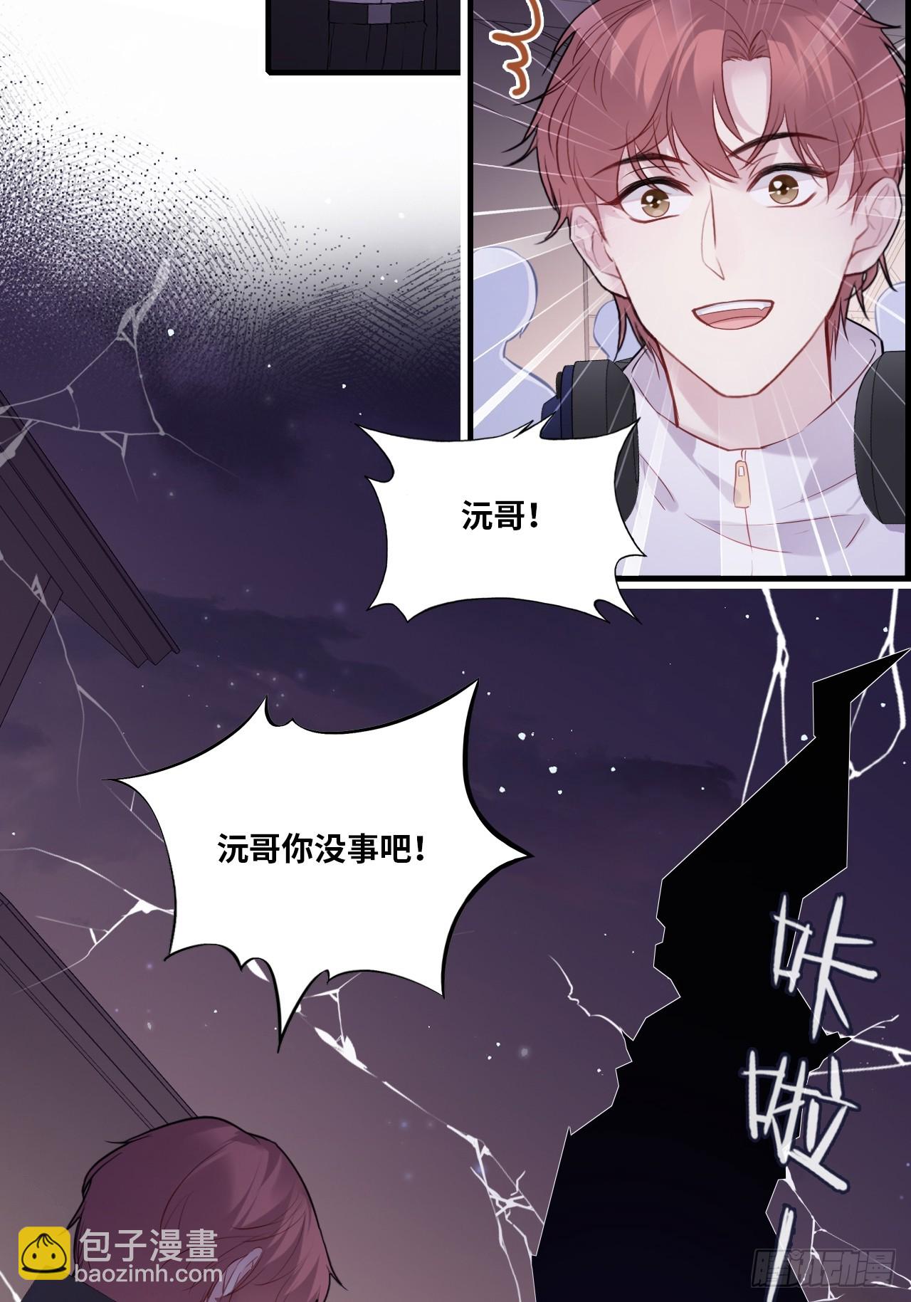 缘起：5、离开(1/2)-第94话