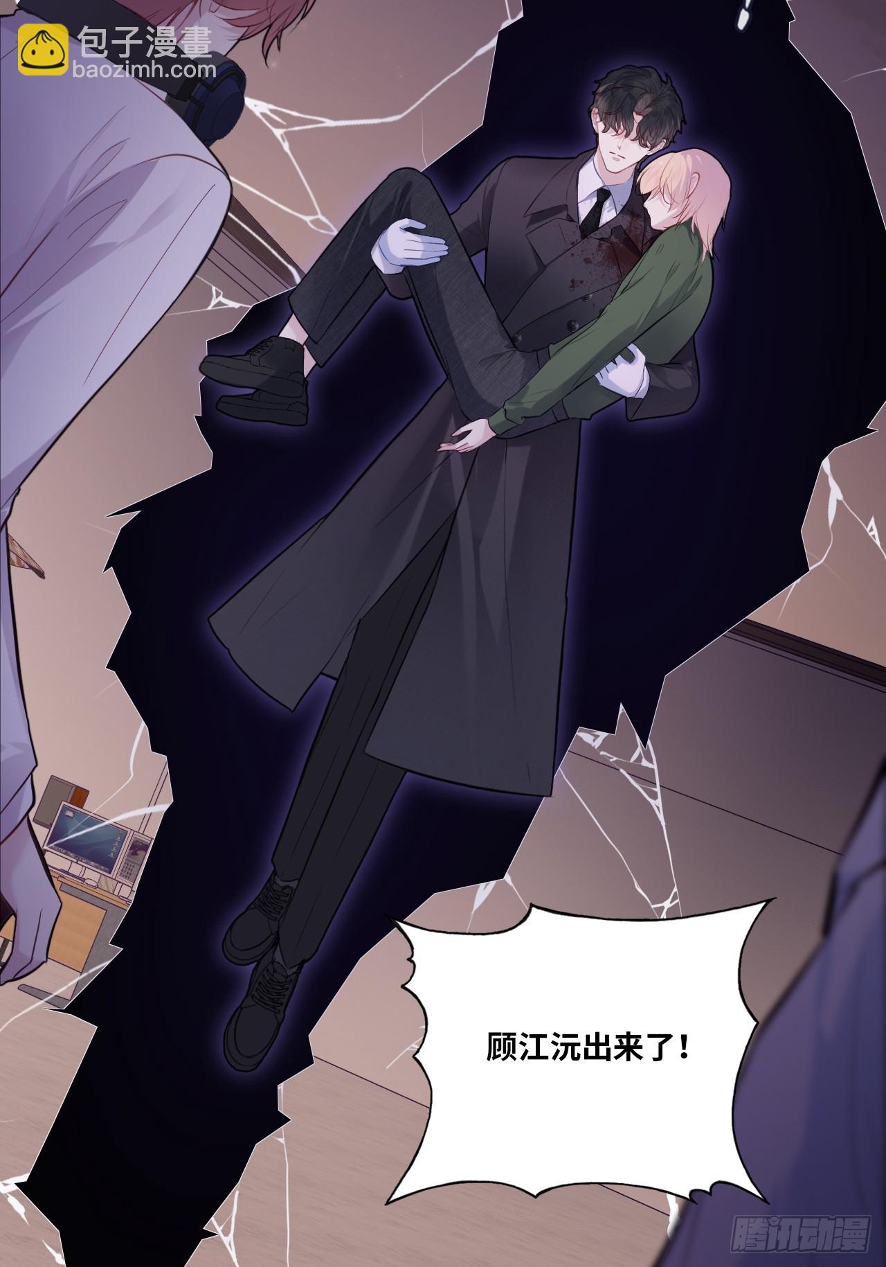 缘起：5、离开(1/2)-第94话