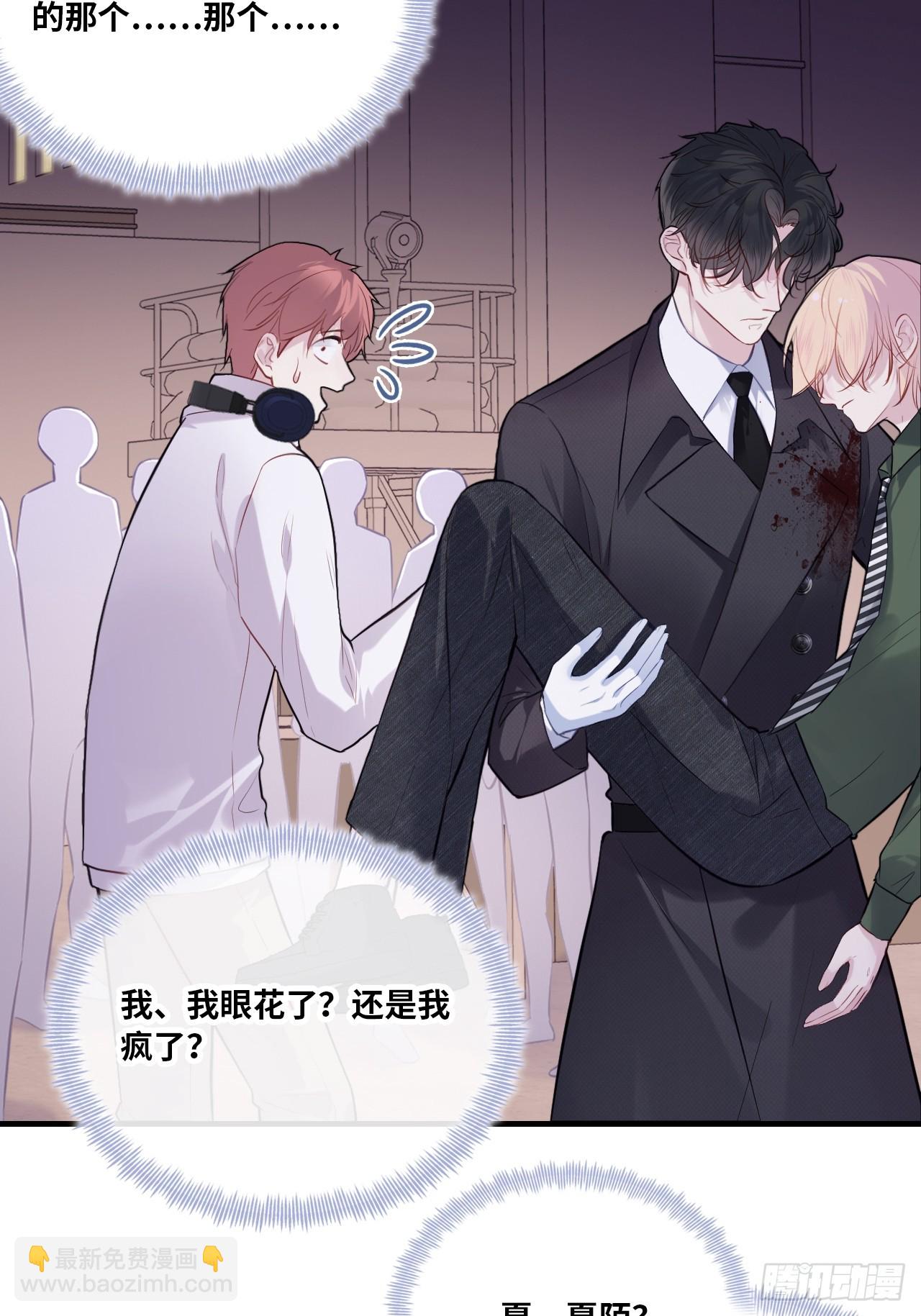 缘起：5、离开(1/2)-第94话