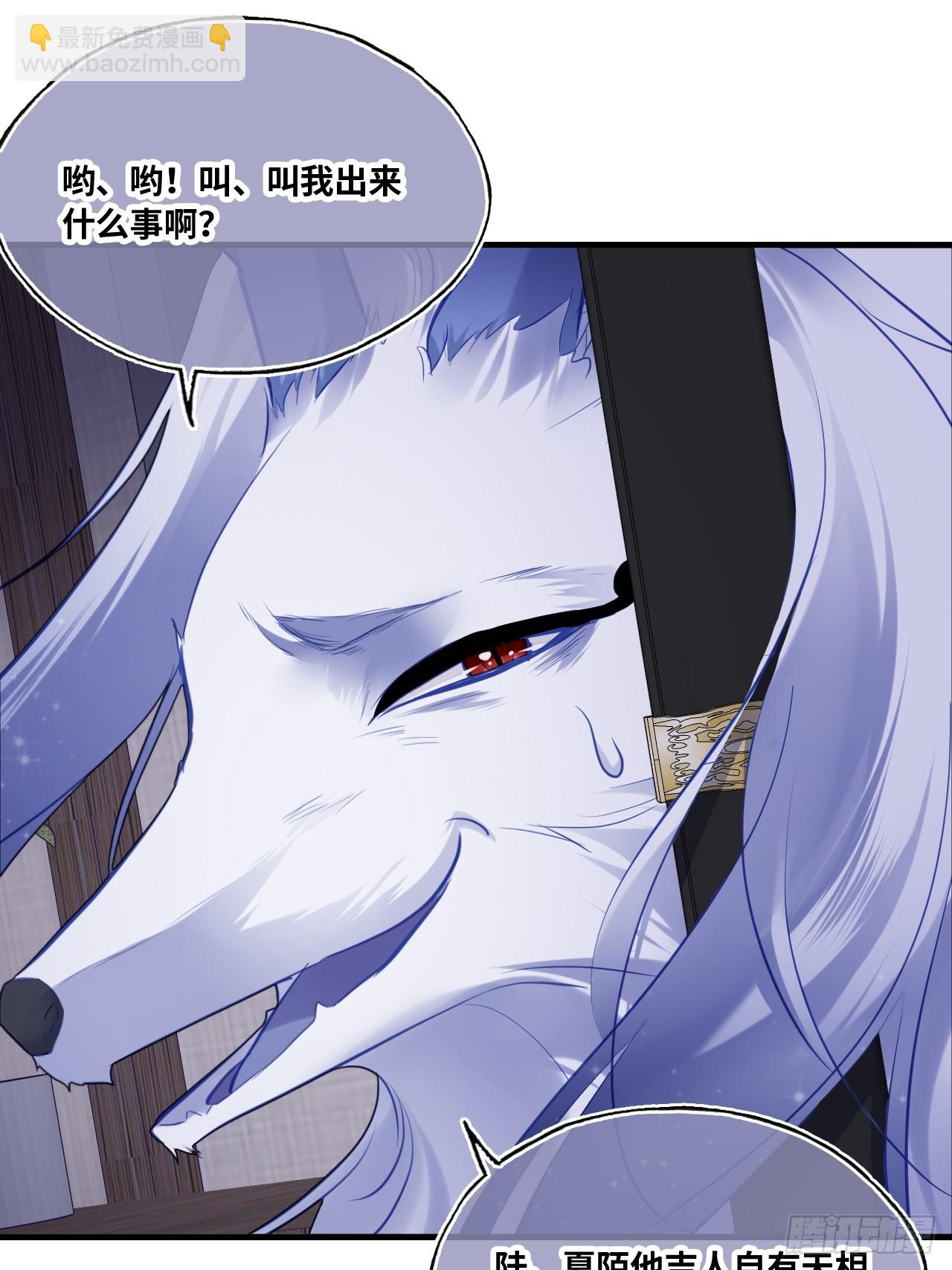 缘起：5、离开(1/2)-第94话