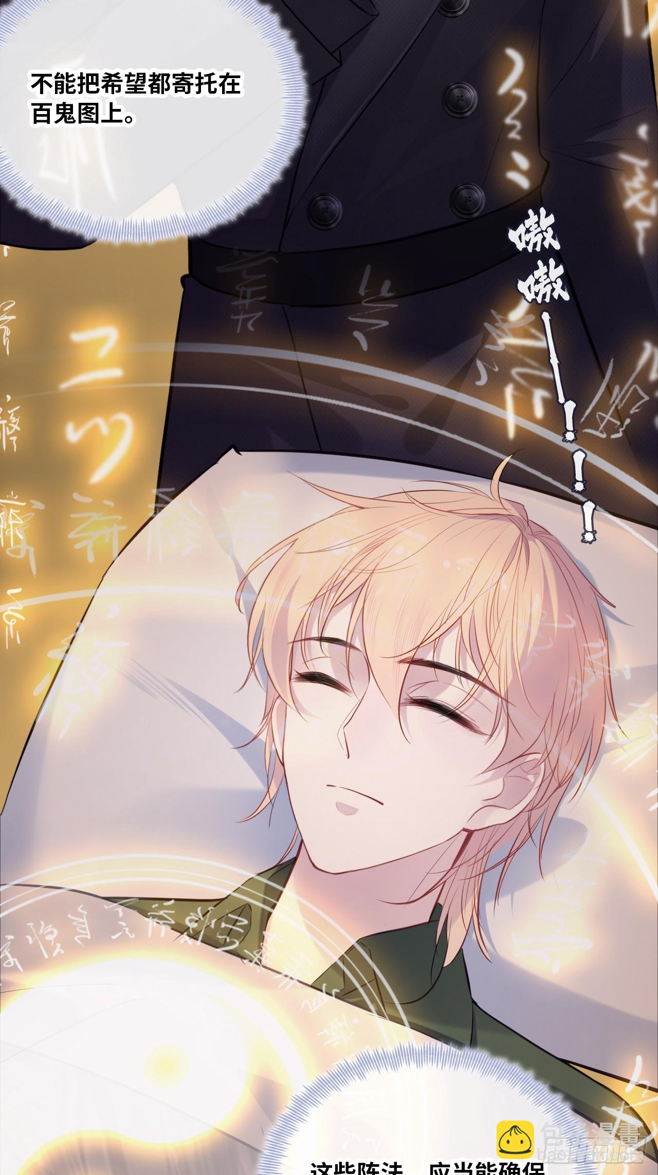 缘起：5、离开(1/2)-第94话