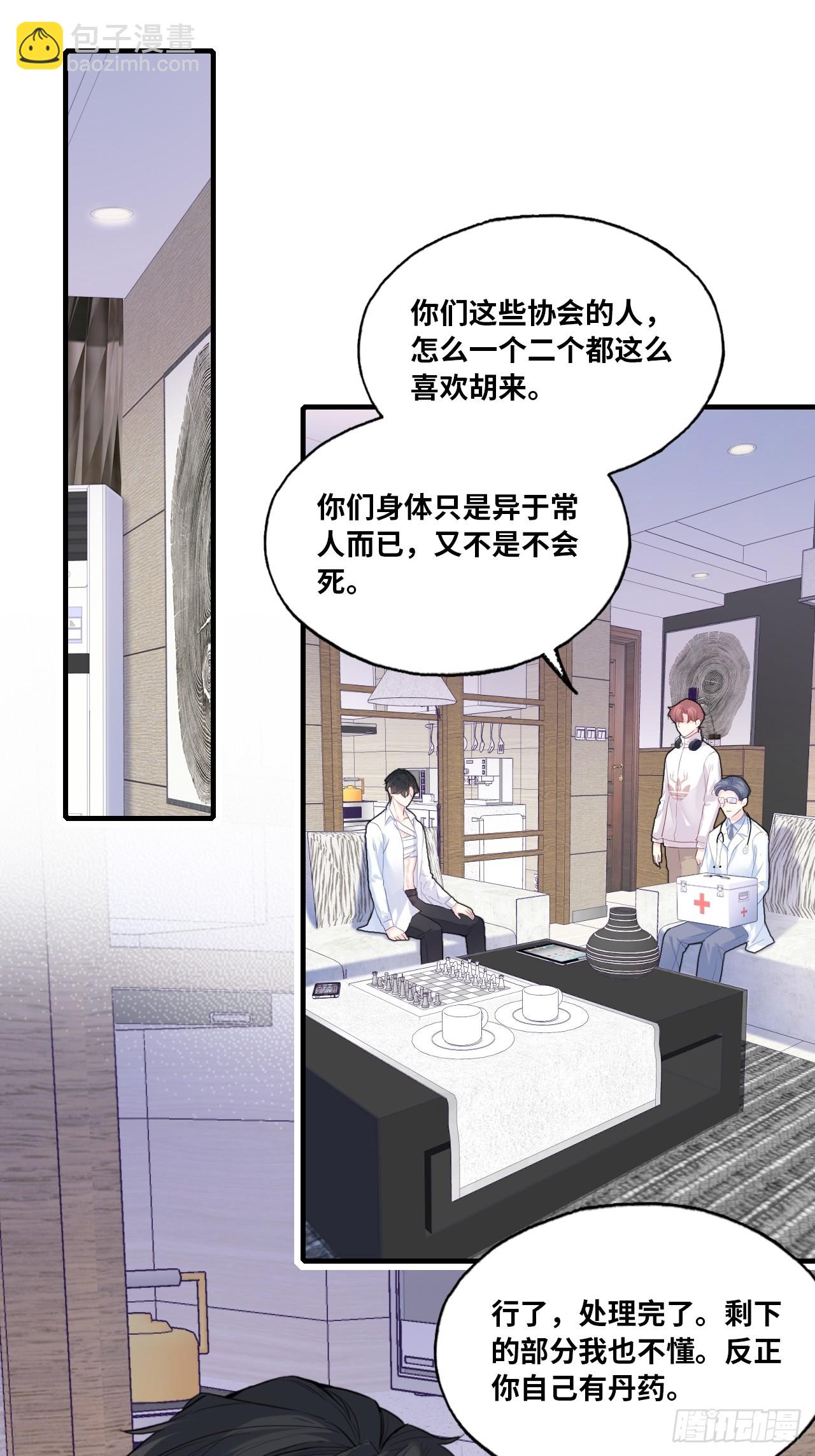 缘起：5、离开(1/2)-第94话