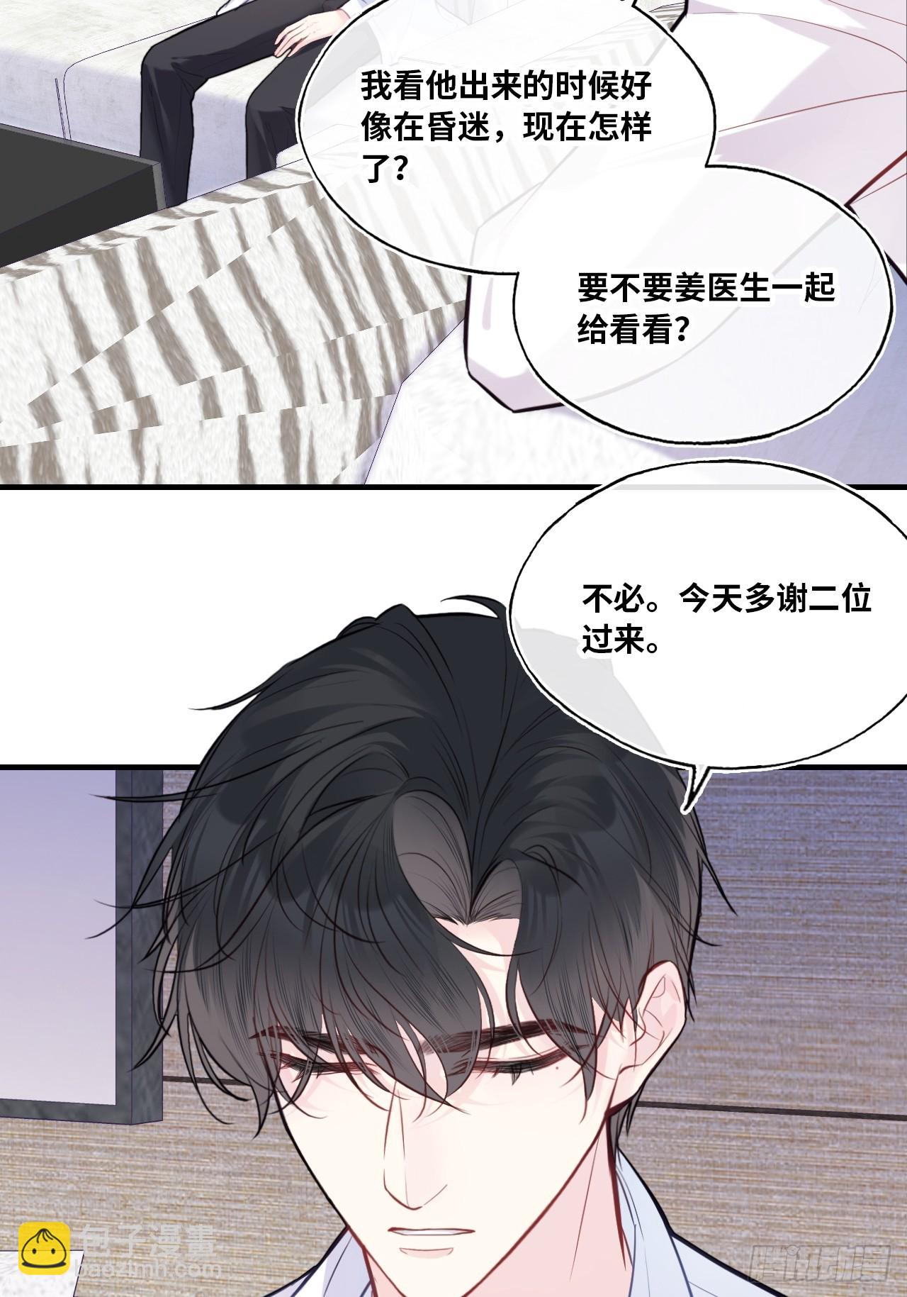 缘起：5、离开(1/2)-第94话