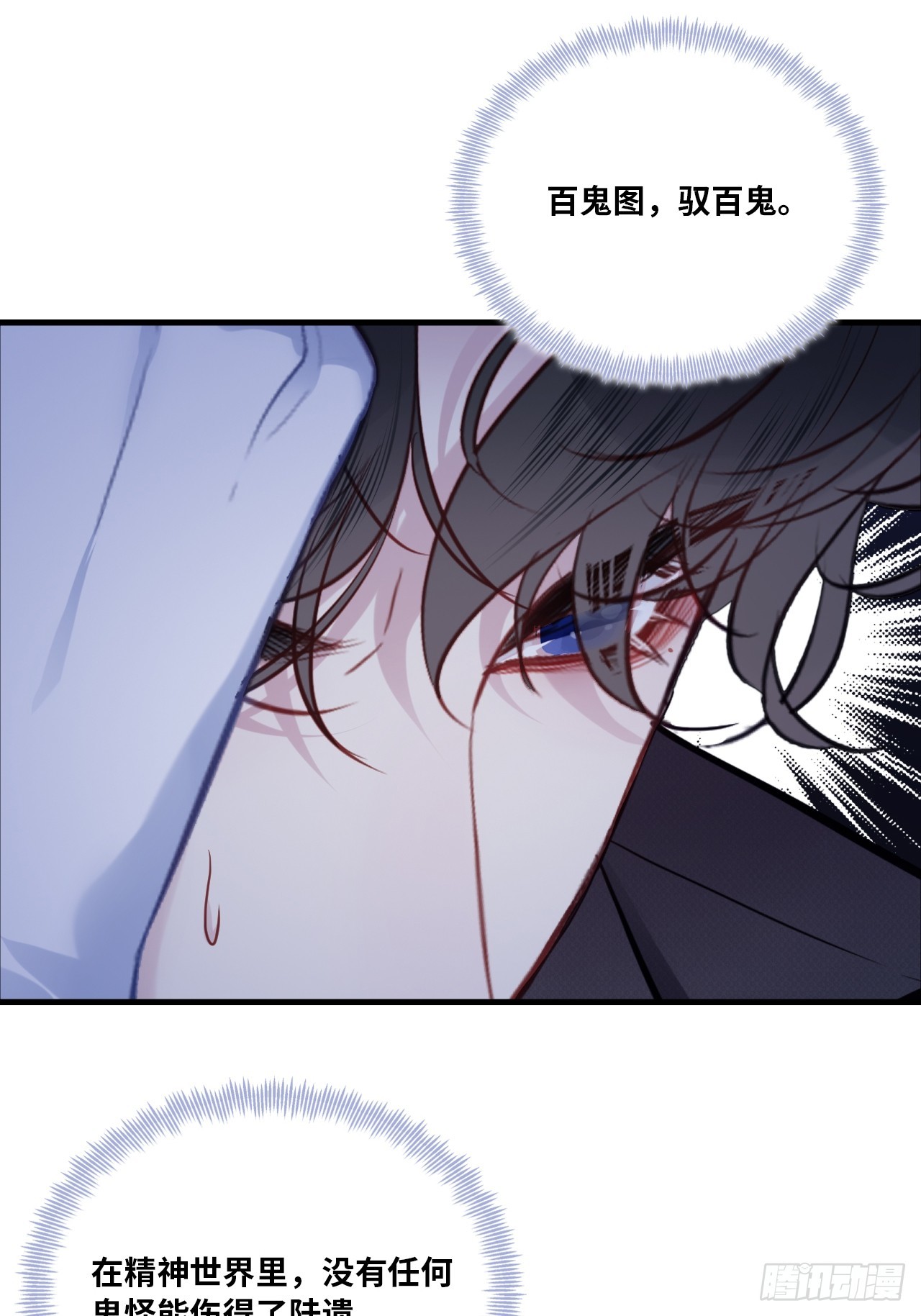 缘起：5、离开(1/2)-第94话