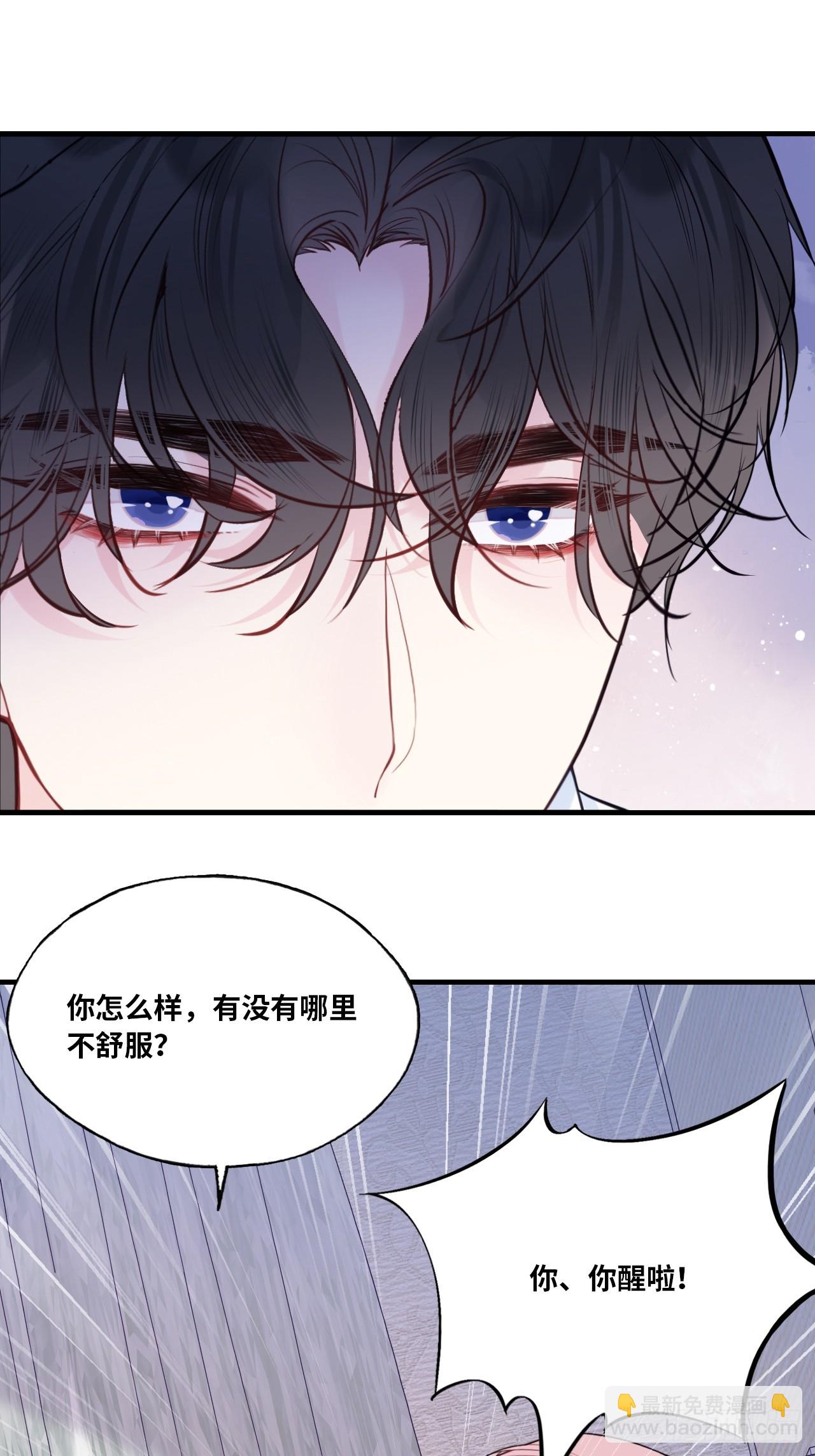 缘起：7、坦白-第96话