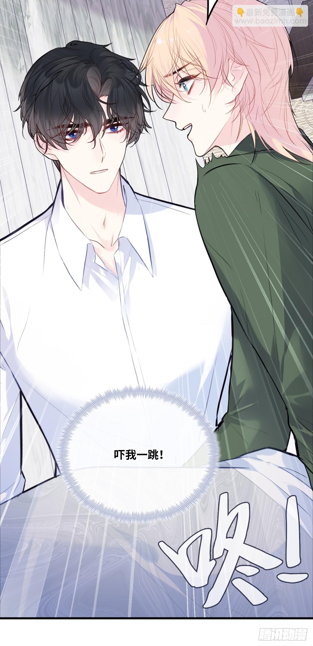 缘起：7、坦白-第96话