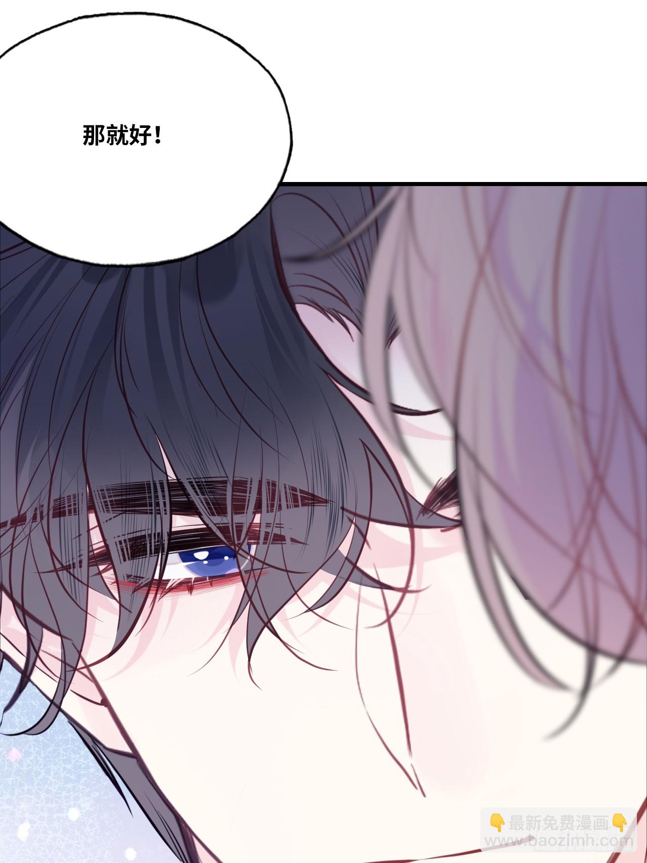 缘起：7、坦白-第96话
