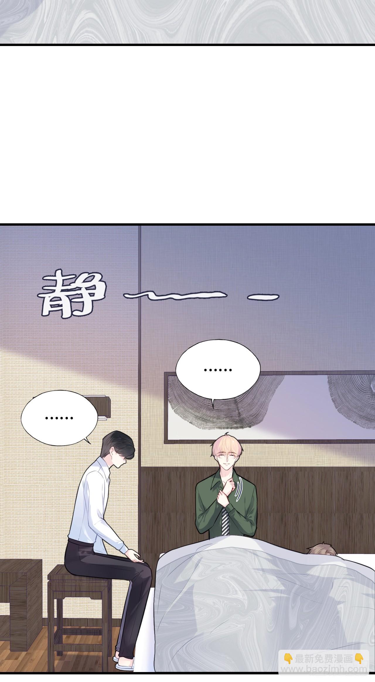 缘起：7、坦白-第96话
