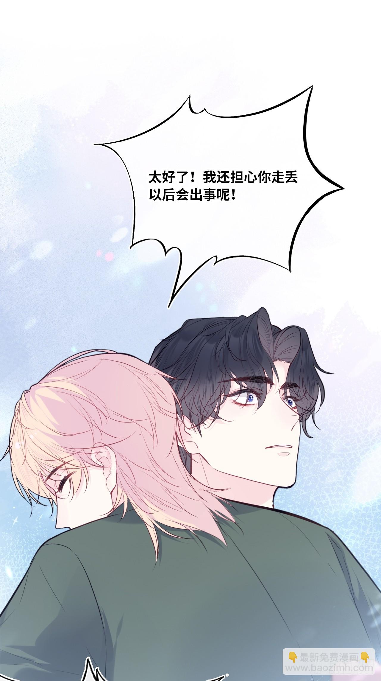 缘起：7、坦白-第96话