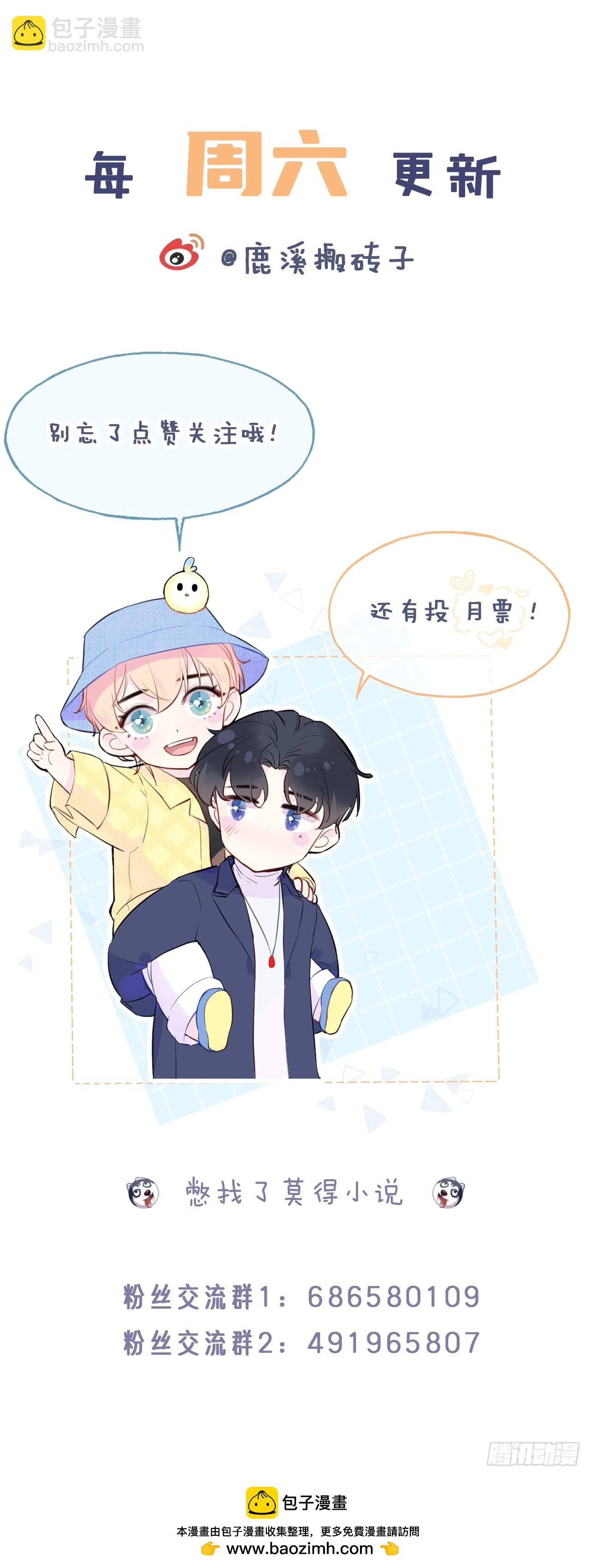 缘起：7、坦白-第96话