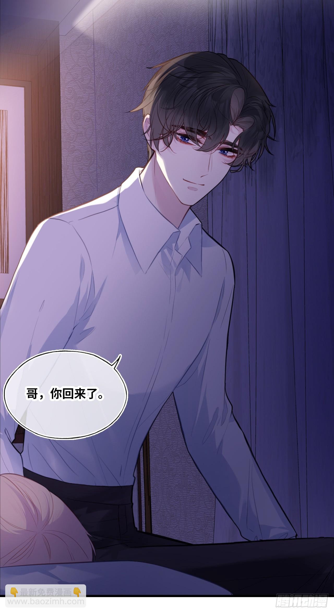 缘起：7、坦白-第96话