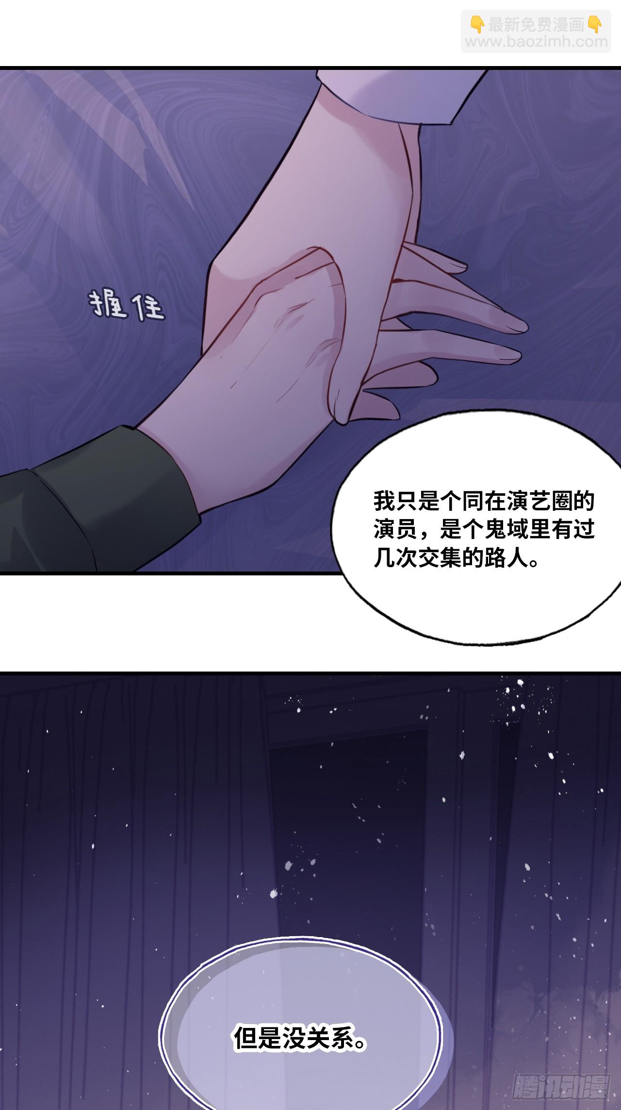 缘起：7、坦白-第96话