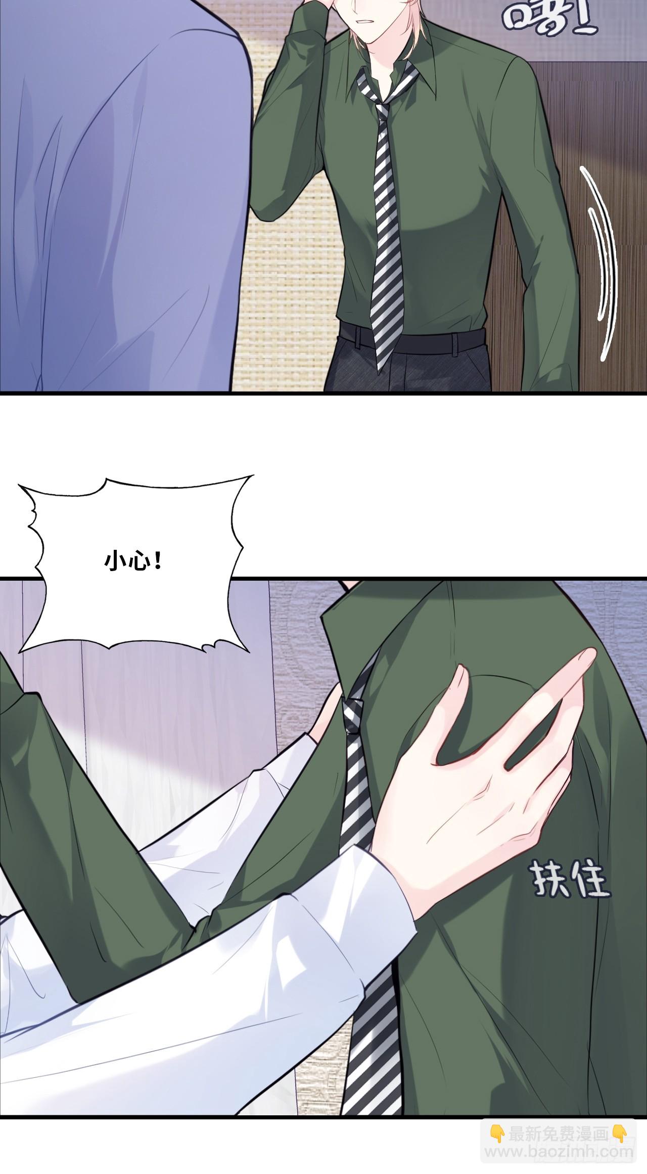 缘起：9、拒绝-第98话
