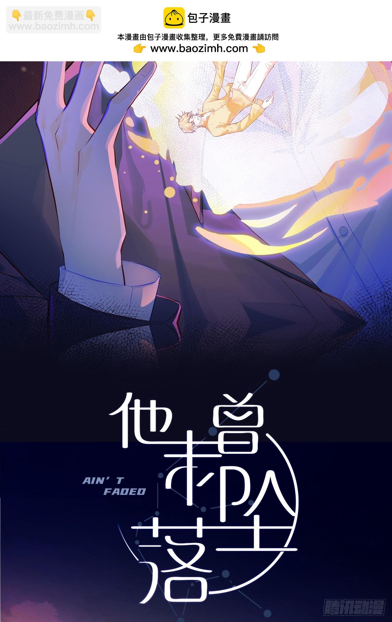 缘起：9、拒绝-第98话