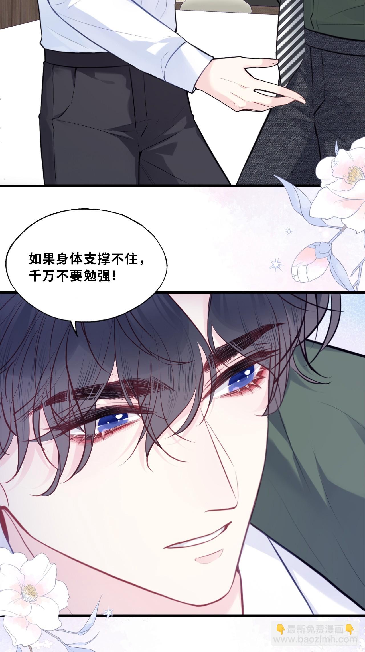 缘起：9、拒绝-第98话