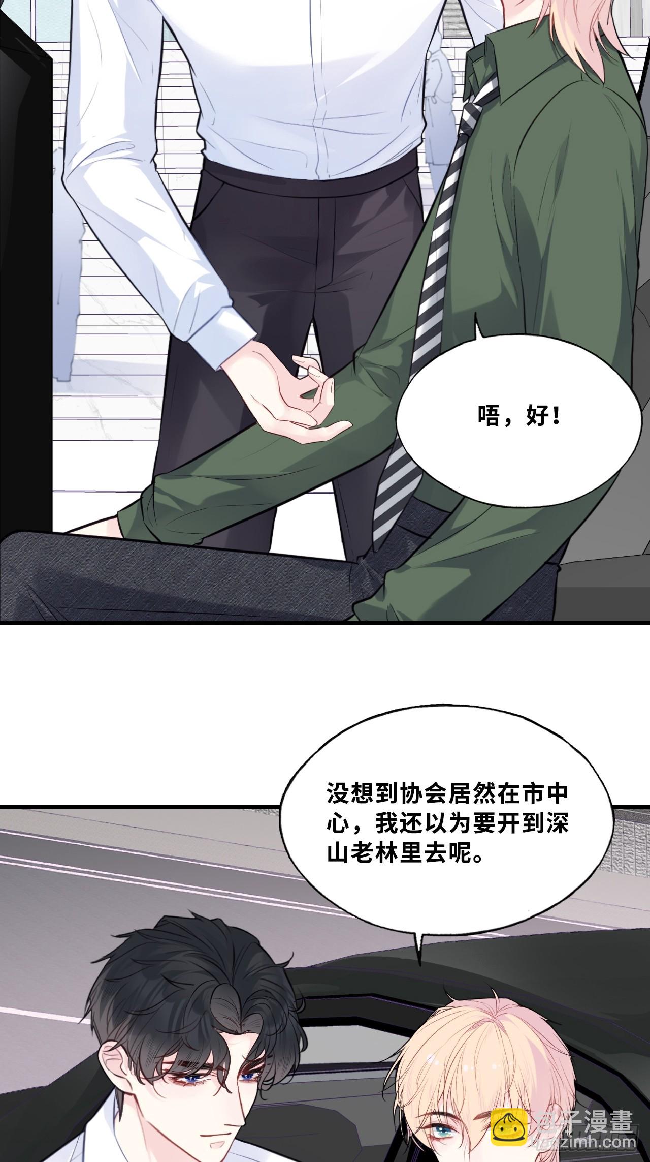 缘起：9、拒绝-第98话