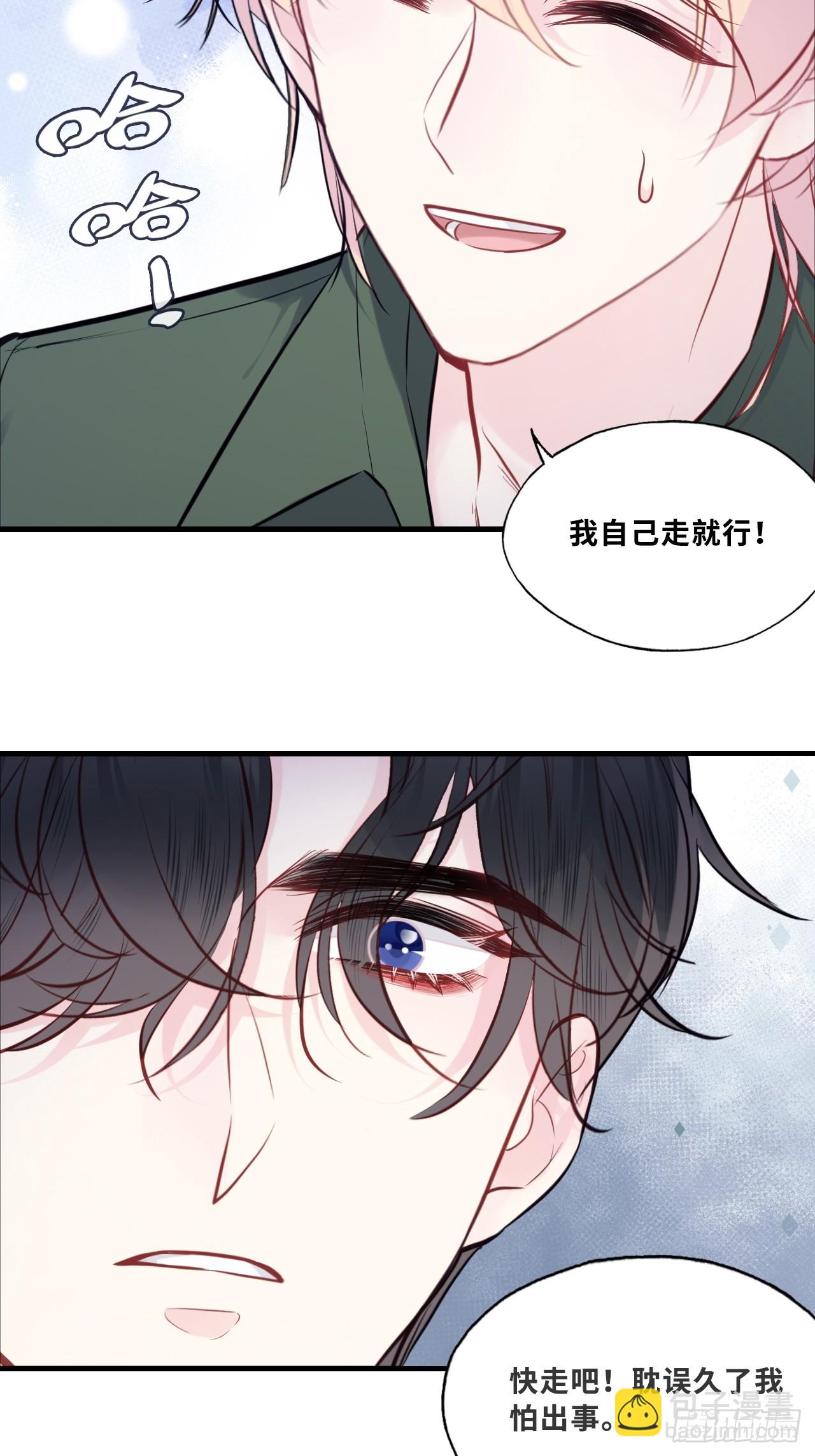 缘起：9、拒绝-第98话