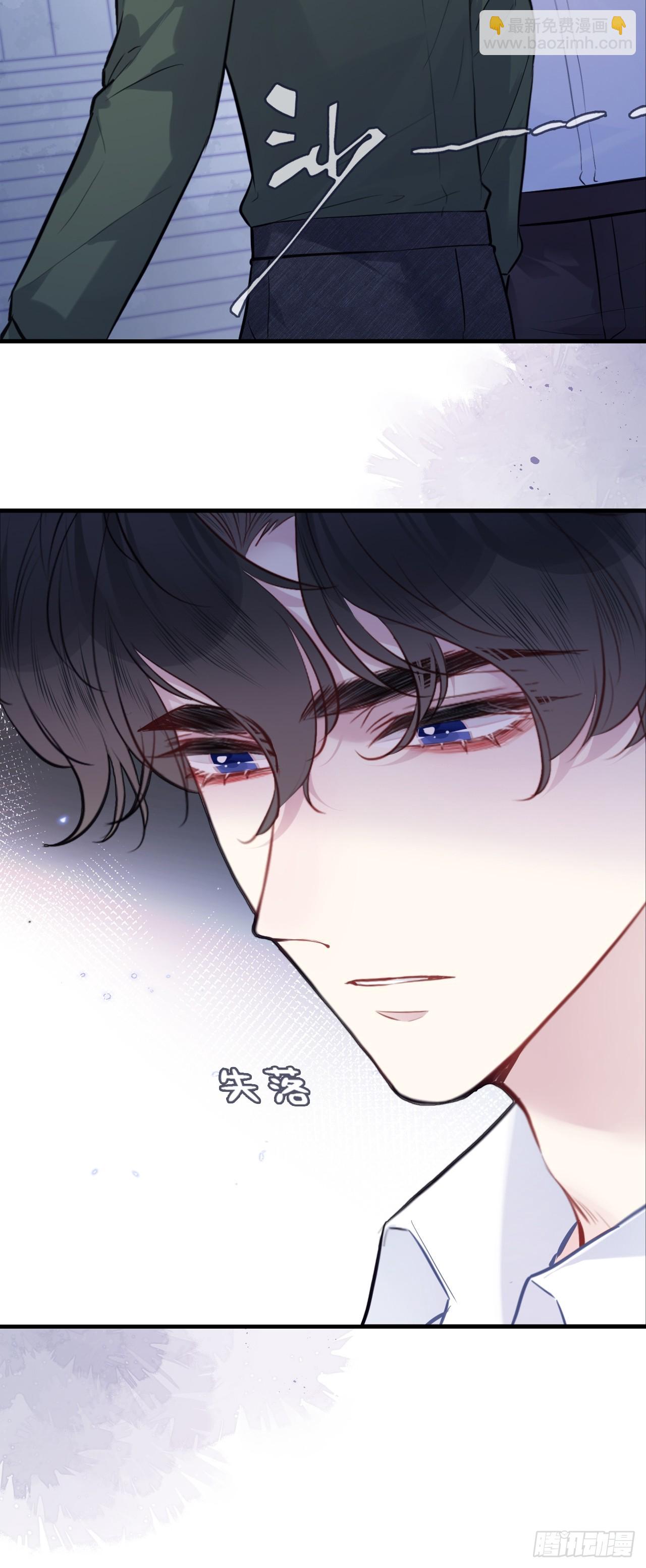 缘起：9、拒绝-第98话