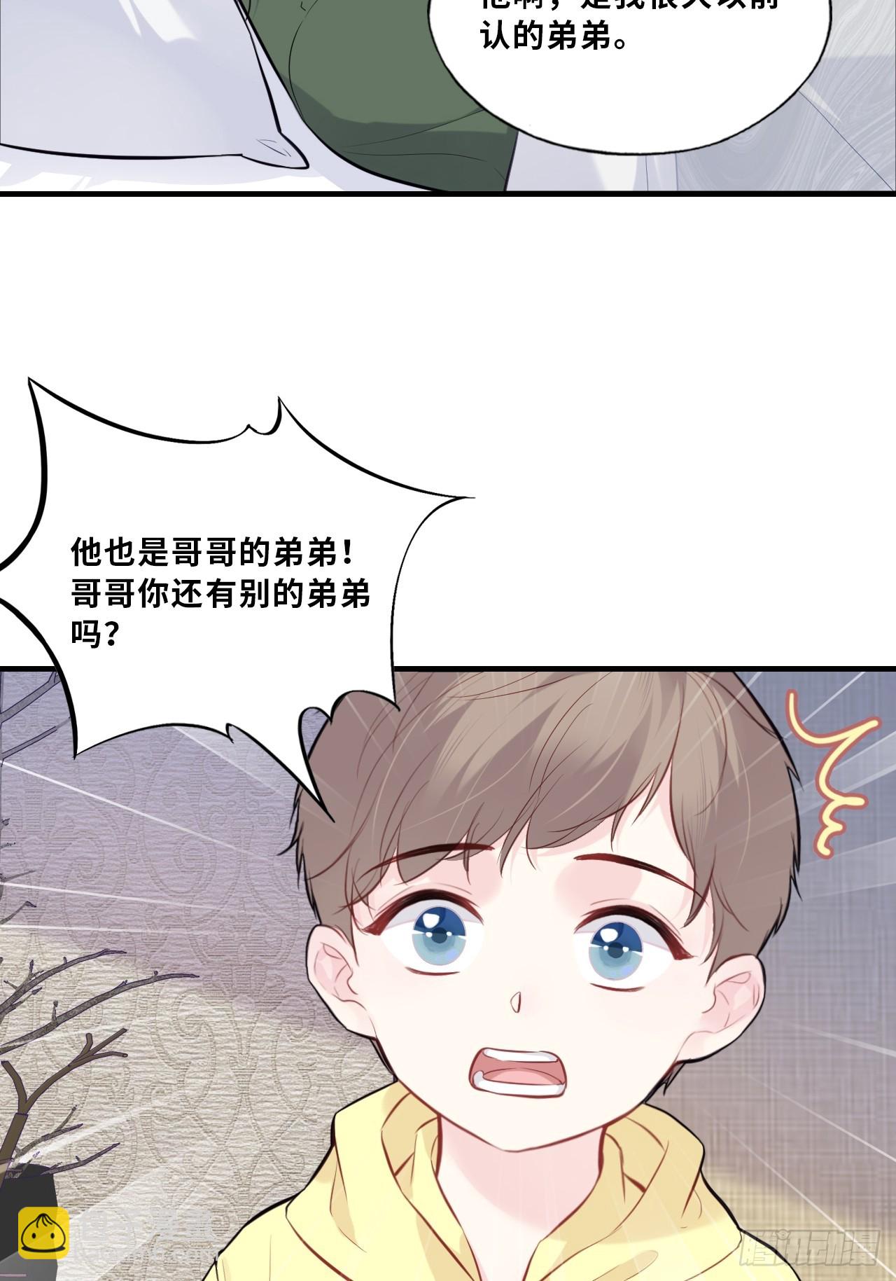 缘起：9、拒绝-第98话