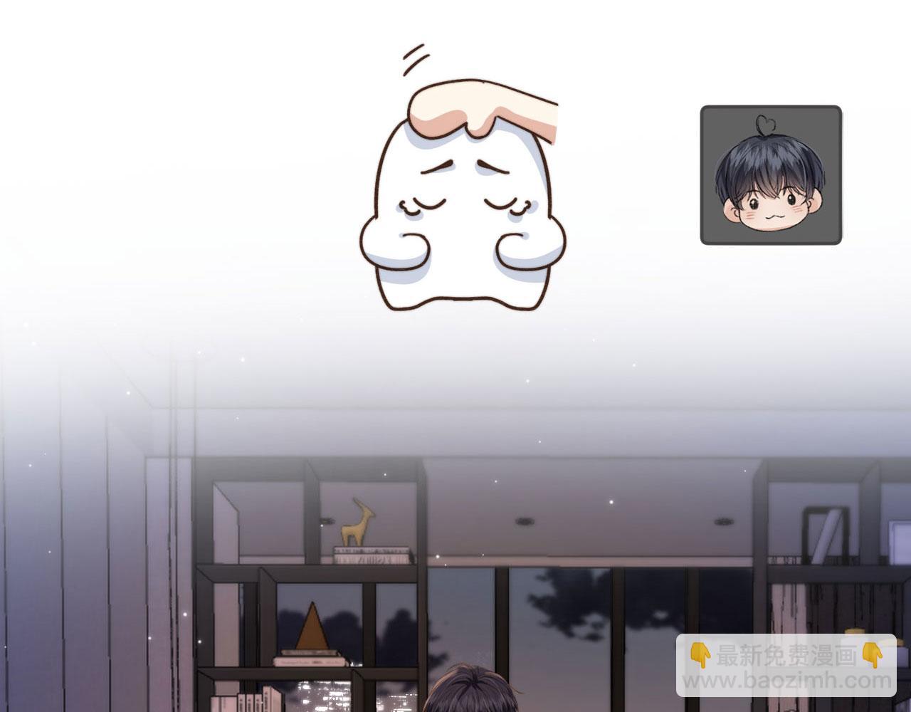 第8话 你喜欢我吗？(1/3)-第10话