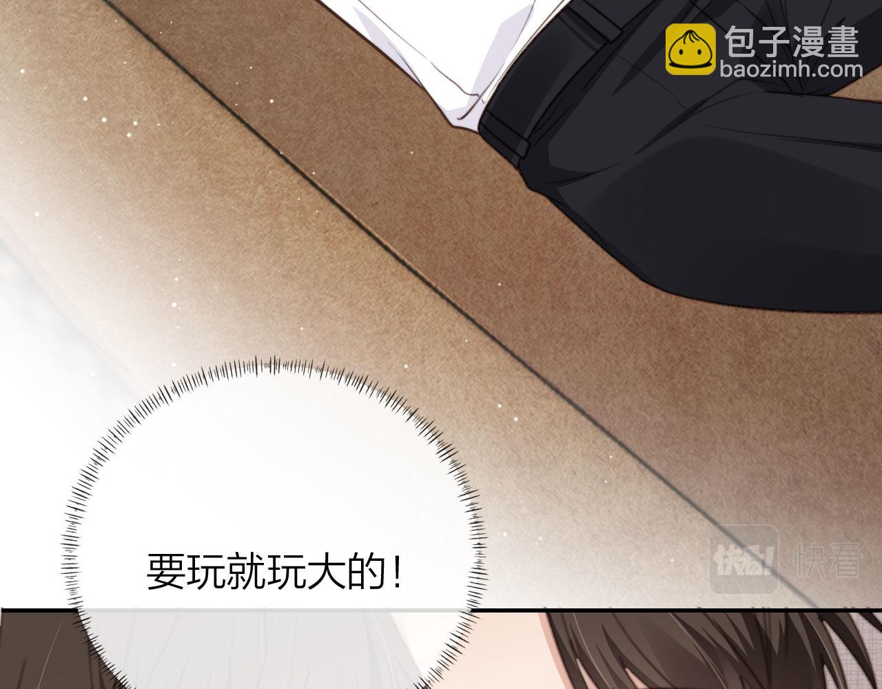 第8话 你喜欢我吗？(1/3)-第10话