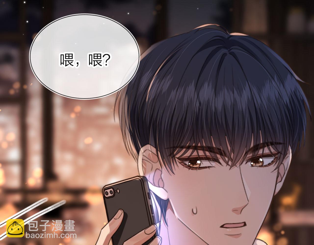 第8话 你喜欢我吗？(1/3)-第10话