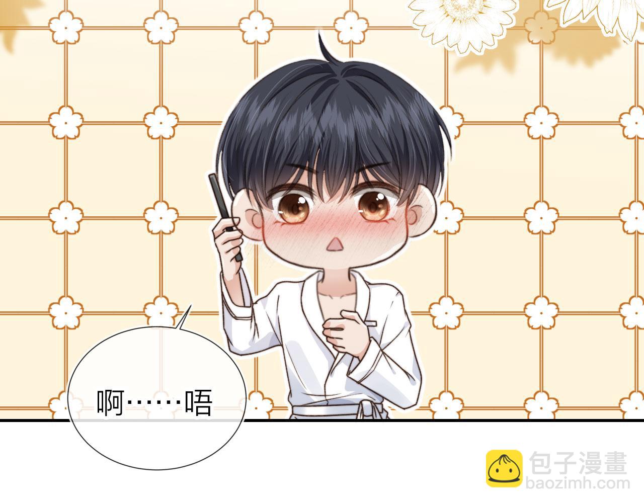 第8话 你喜欢我吗？(1/3)-第10话