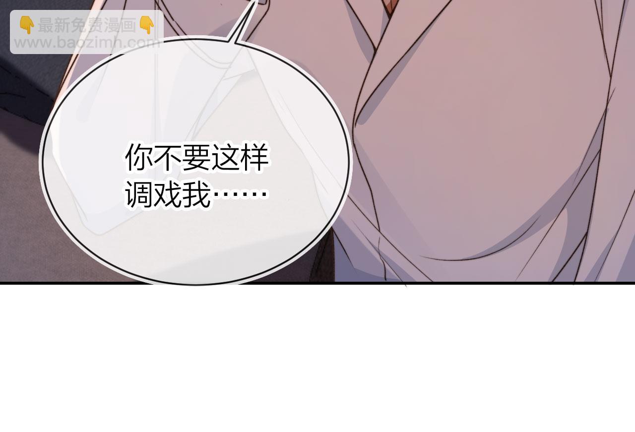 第8话 你喜欢我吗？(1/3)-第10话
