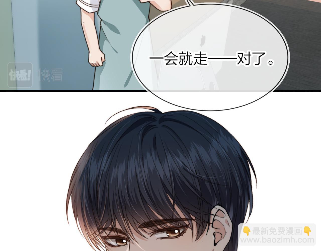 第8话 你喜欢我吗？(1/3)-第10话